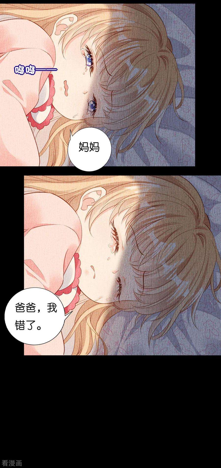 阴影悖论：无法拥有的你4话 前尘往事