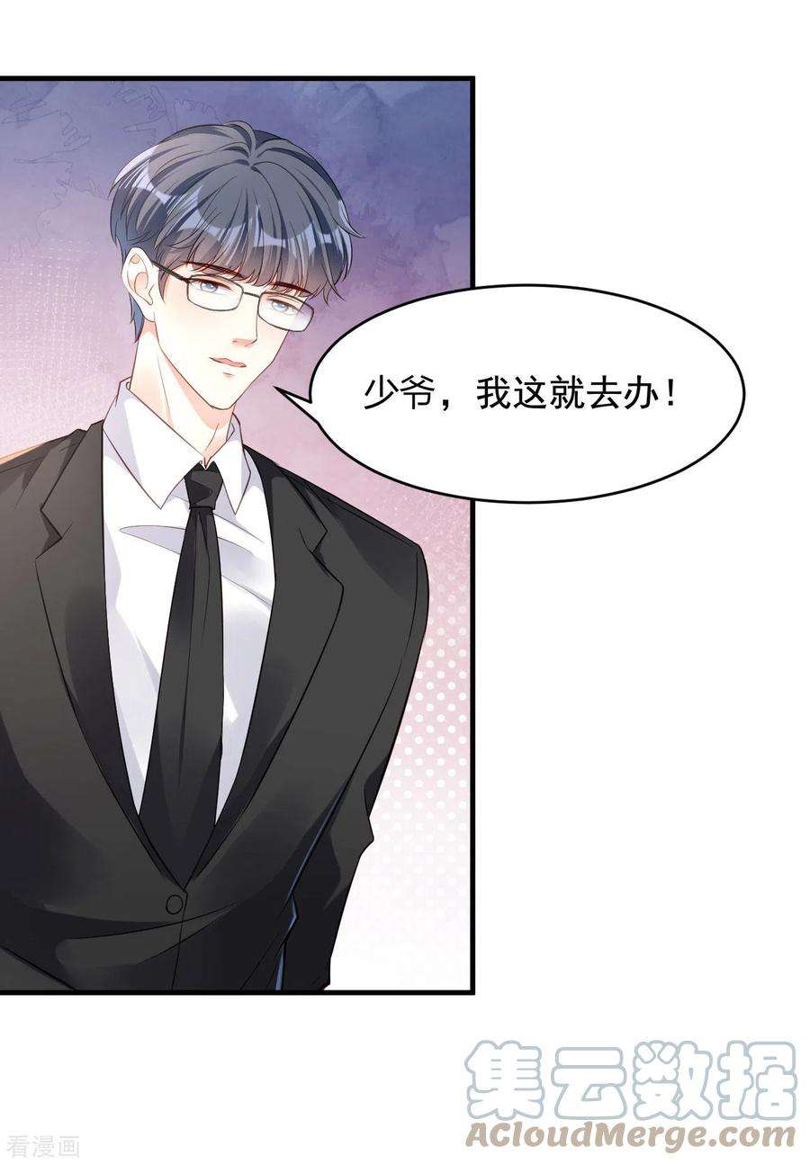 阴影悖论：无法拥有的你4话 前尘往事