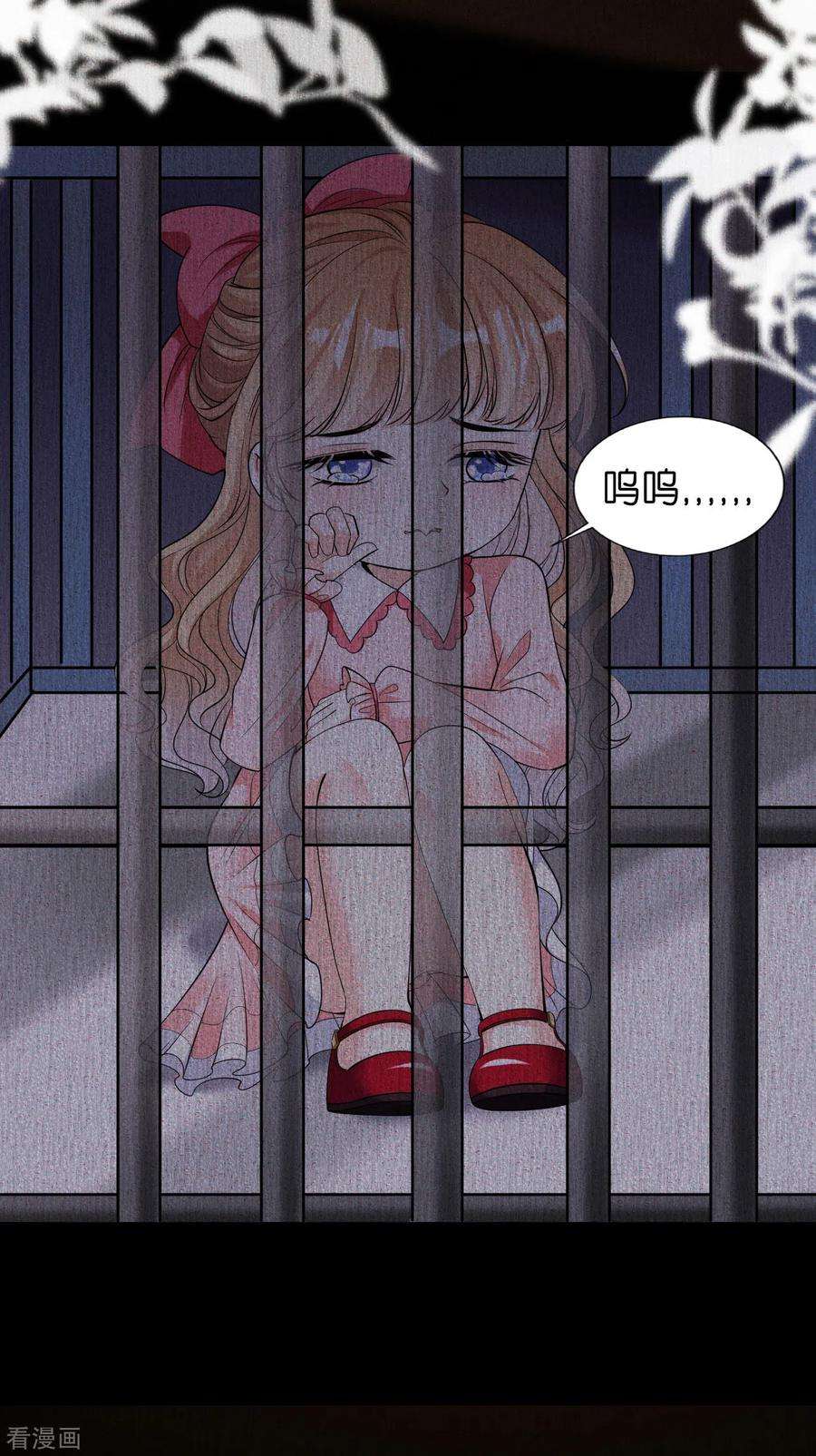 阴影悖论：无法拥有的你4话 前尘往事