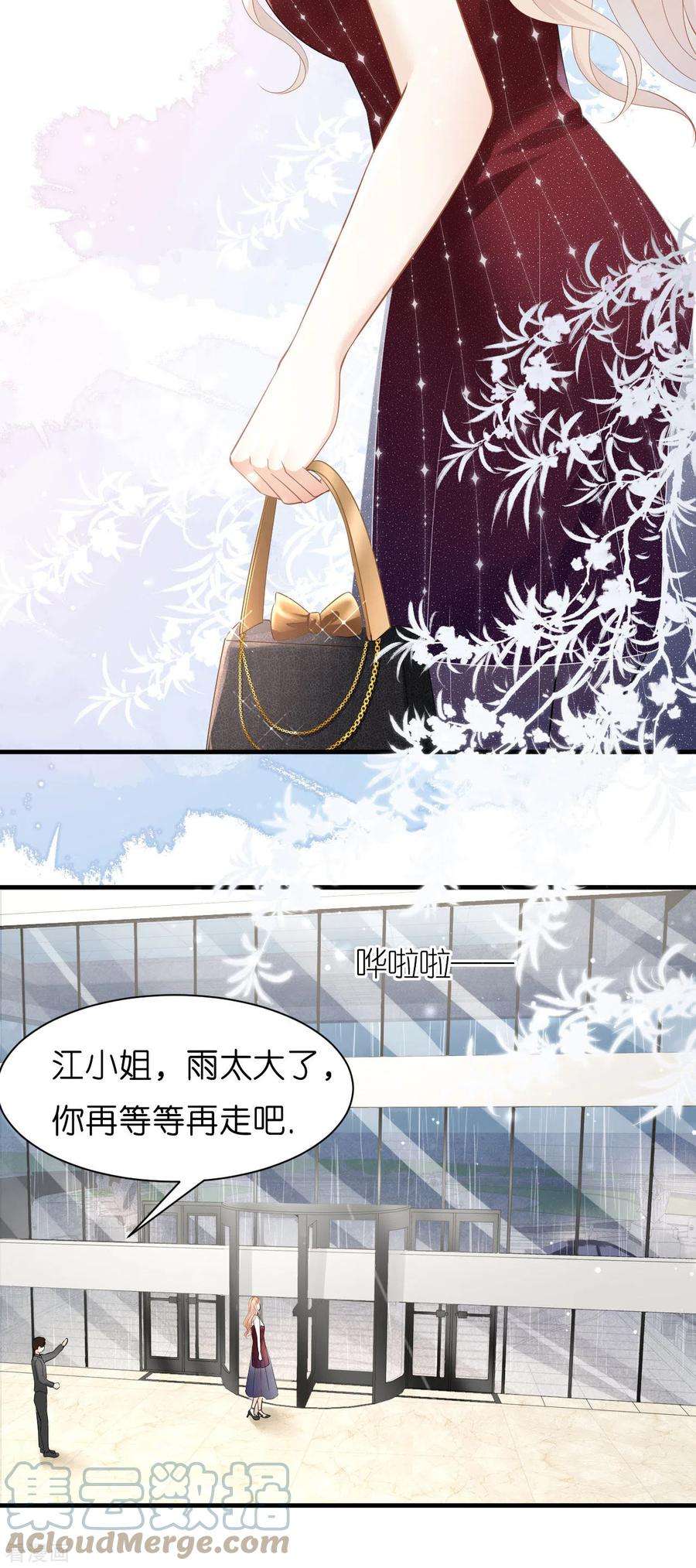 阴影悖论：无法拥有的你5话 左右为难