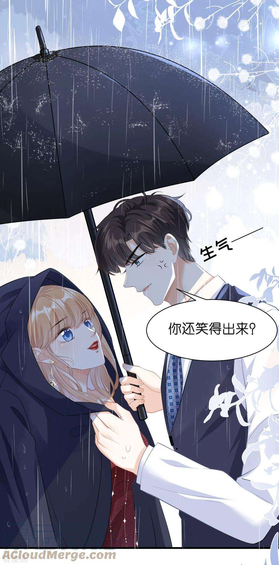 阴影悖论：无法拥有的你5话 左右为难