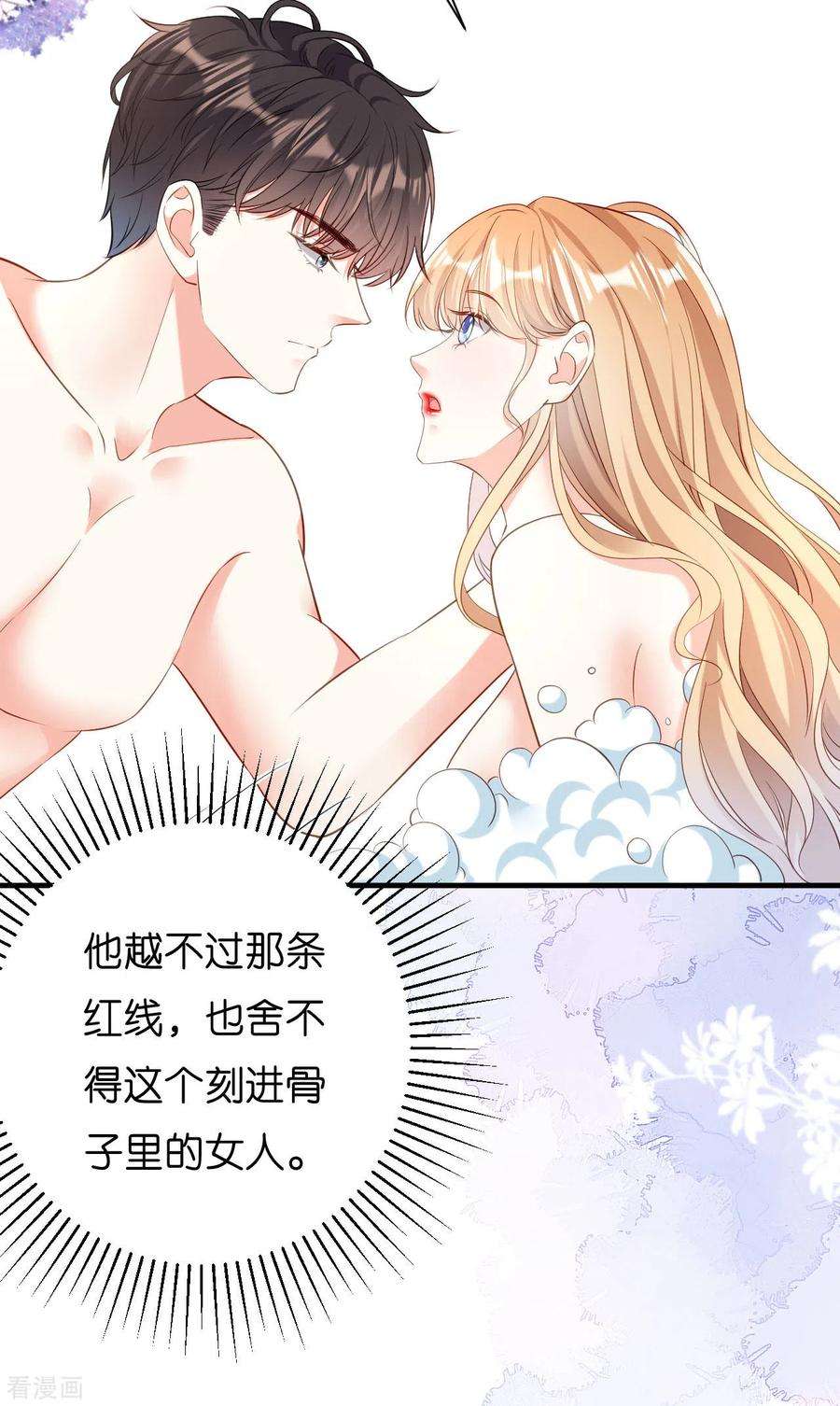 阴影悖论：无法拥有的你5话 左右为难