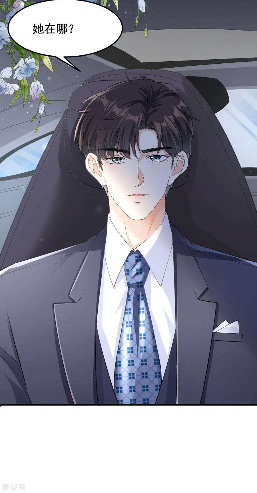 阴影悖论：无法拥有的你5话 左右为难