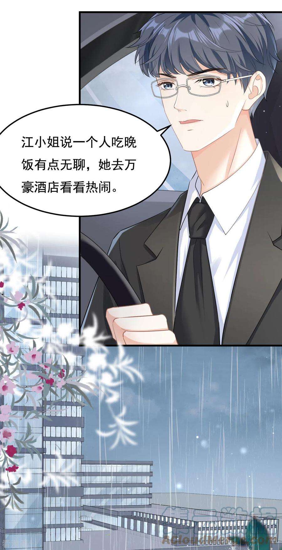 阴影悖论：无法拥有的你5话 左右为难