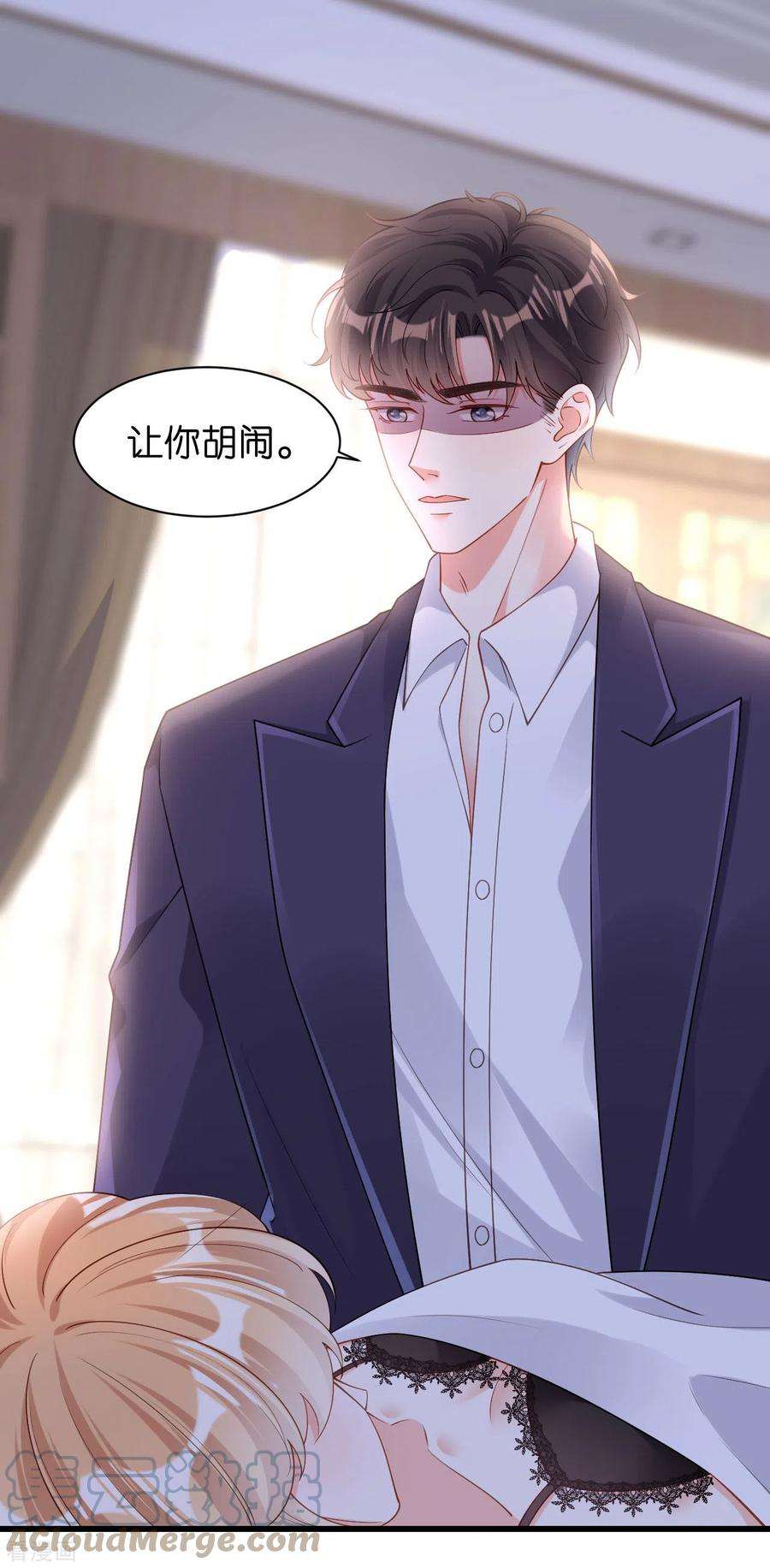 阴影悖论：无法拥有的你6话 谁也挡不住