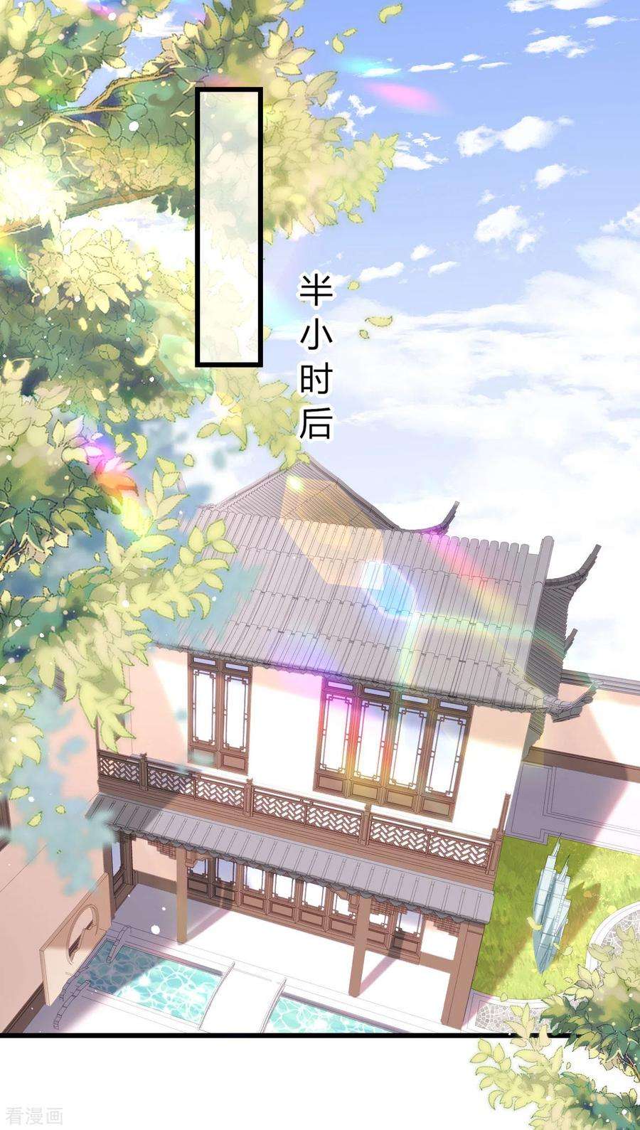 阴影悖论：无法拥有的你6话 谁也挡不住
