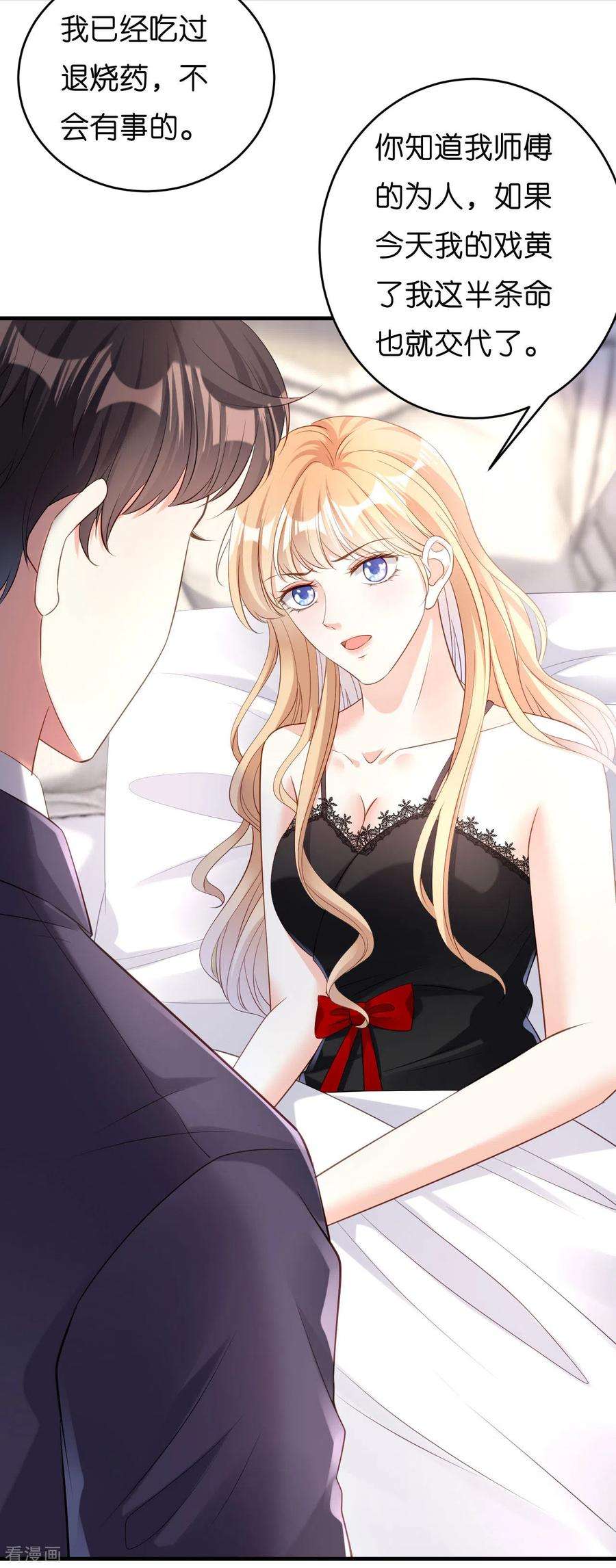 阴影悖论：无法拥有的你6话 谁也挡不住