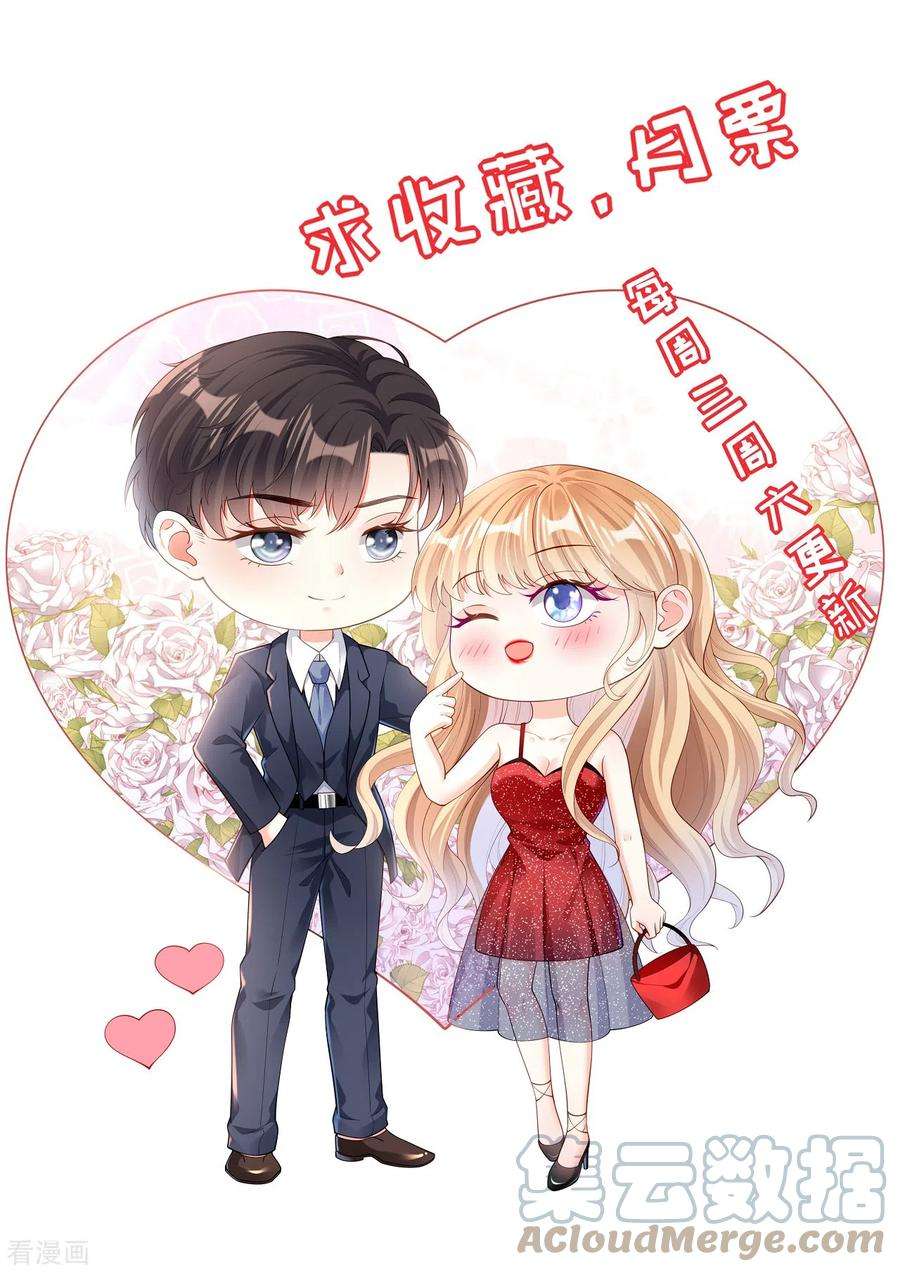 阴影悖论：无法拥有的你6话 谁也挡不住