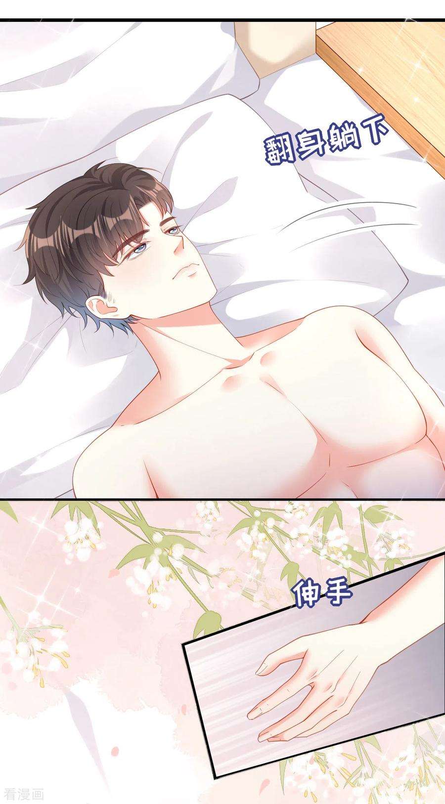 阴影悖论：无法拥有的你6话 谁也挡不住