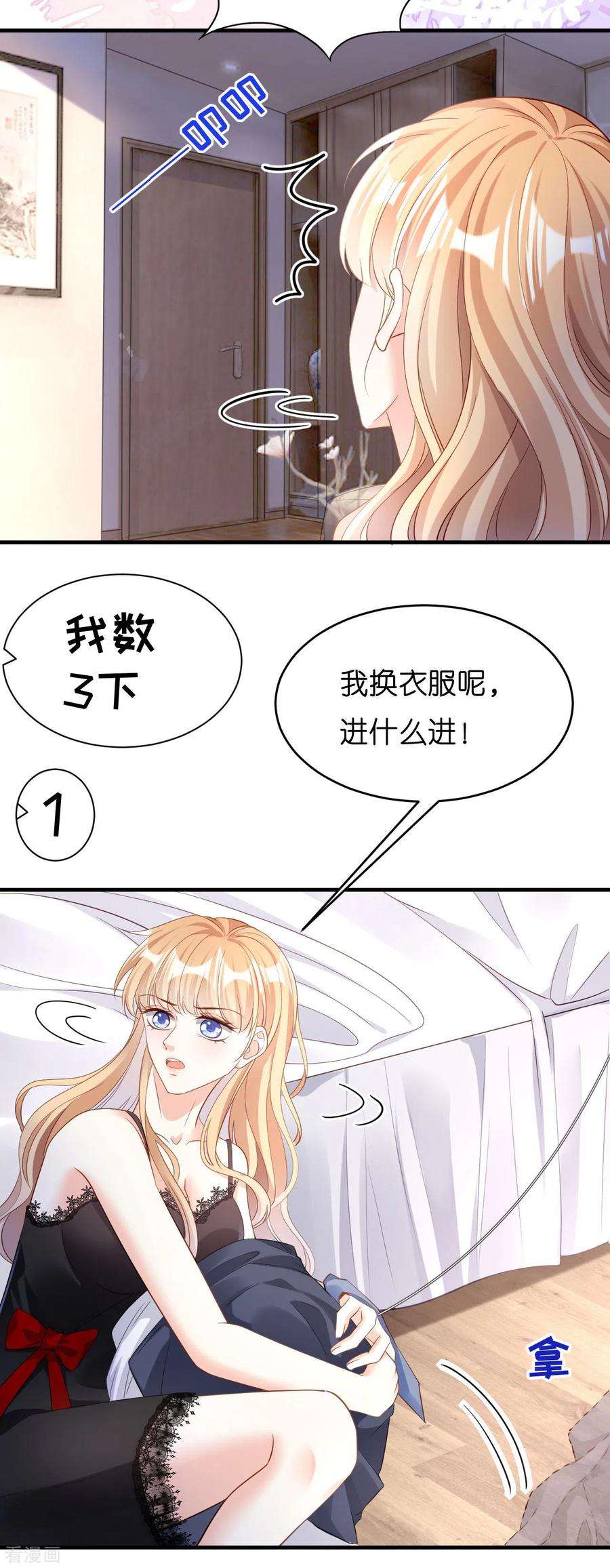 阴影悖论：无法拥有的你7话 差点穿帮