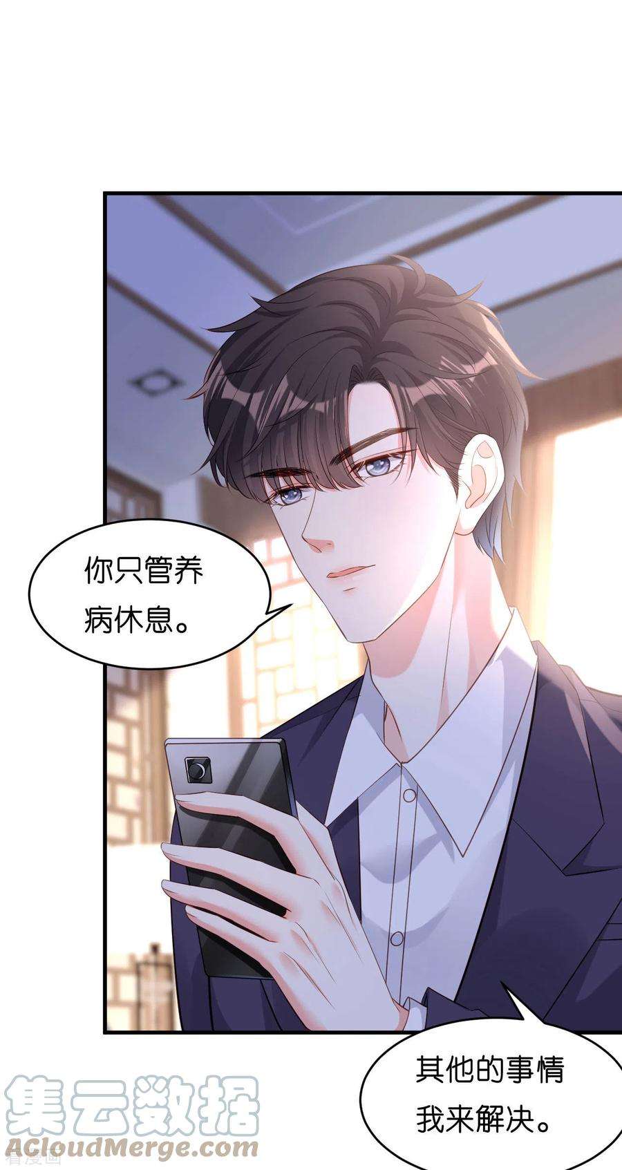 阴影悖论：无法拥有的你7话 差点穿帮