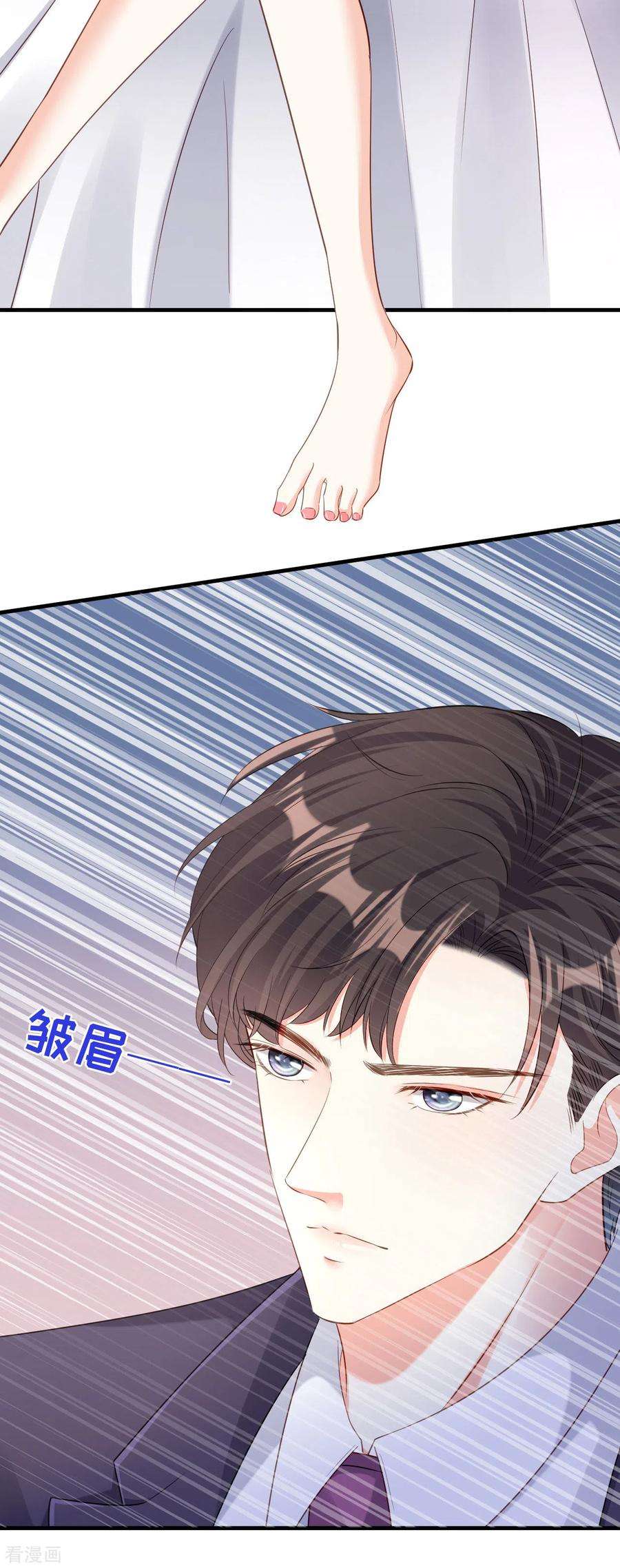 阴影悖论：无法拥有的你7话 差点穿帮