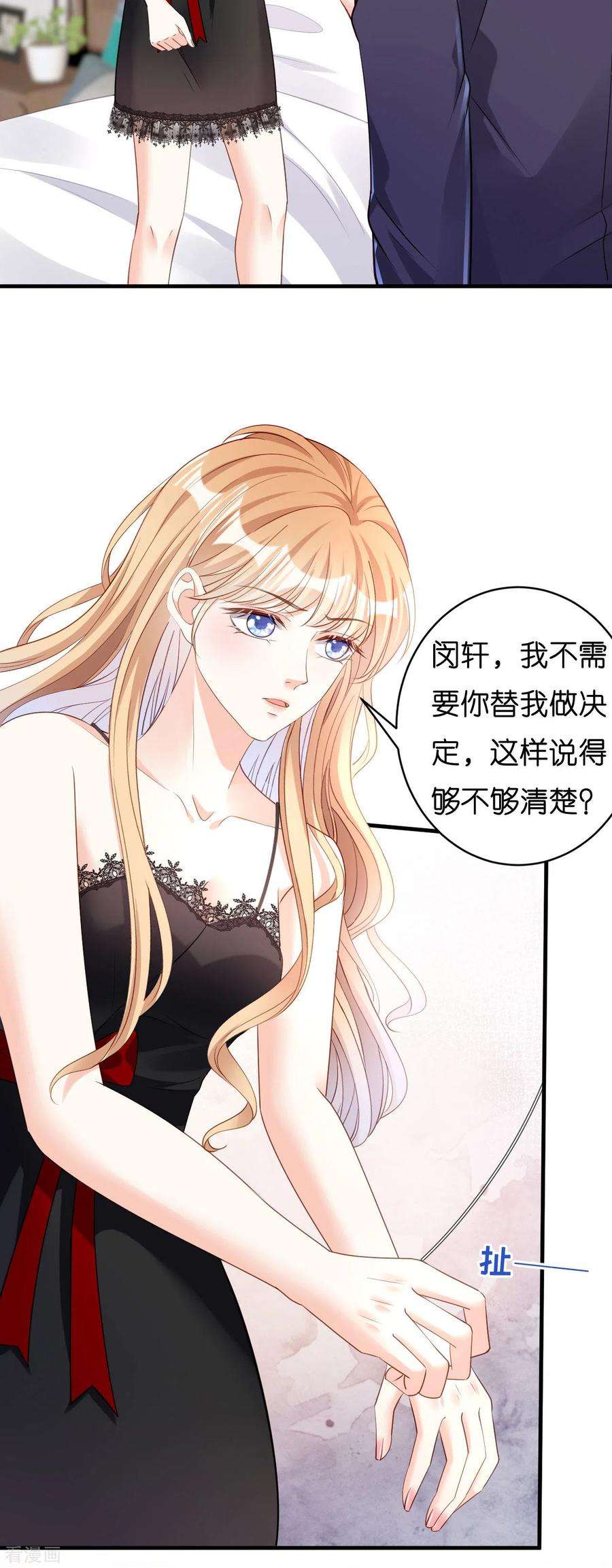 阴影悖论：无法拥有的你7话 差点穿帮