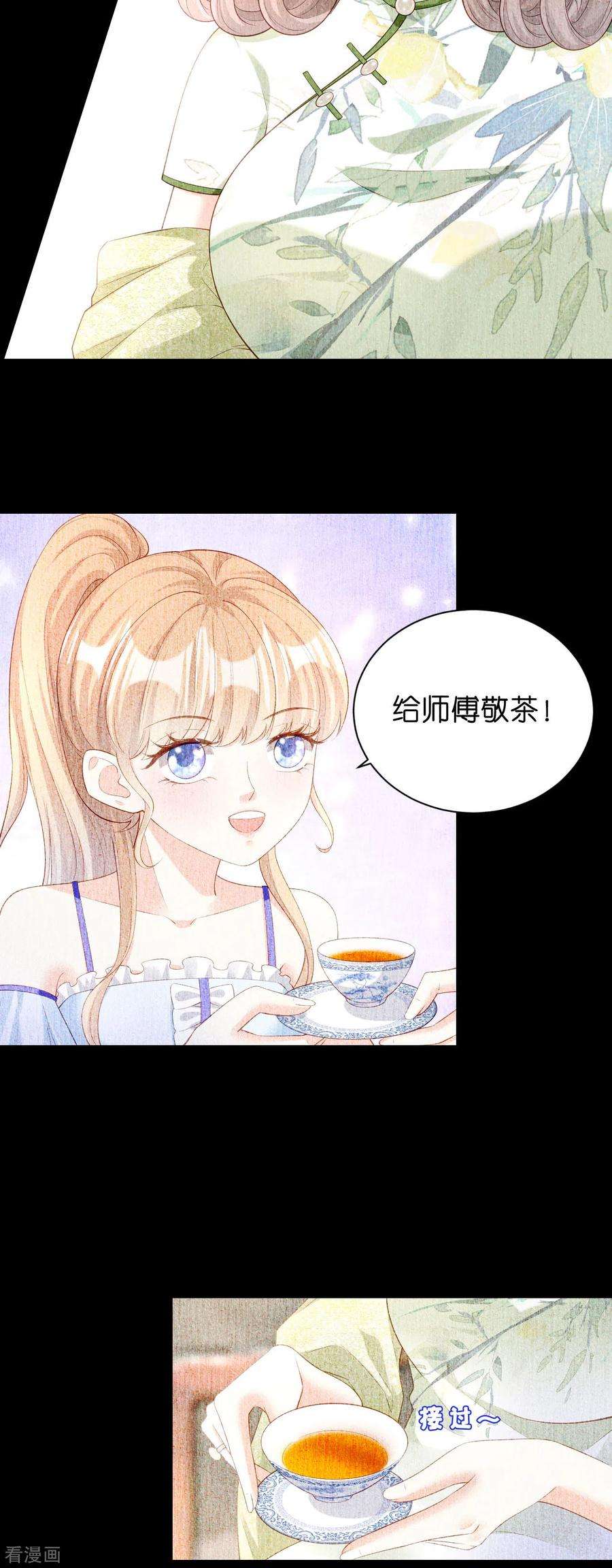 阴影悖论：无法拥有的你8话 后台风波