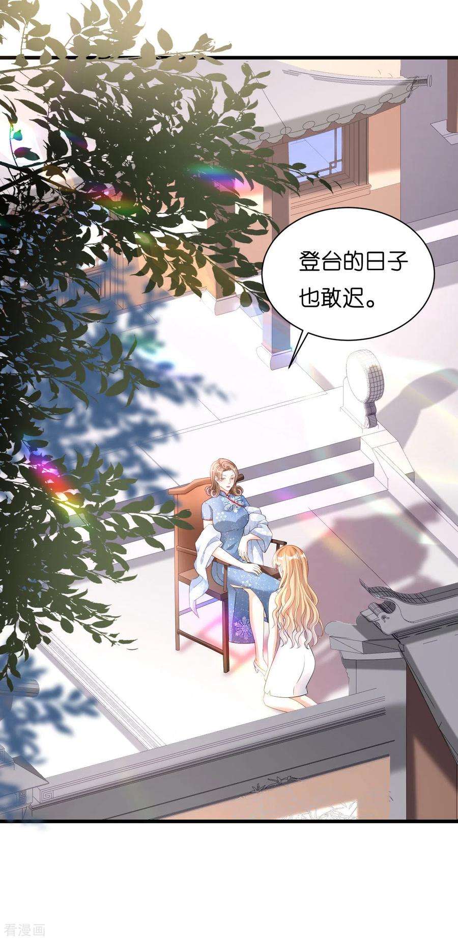 阴影悖论：无法拥有的你8话 后台风波