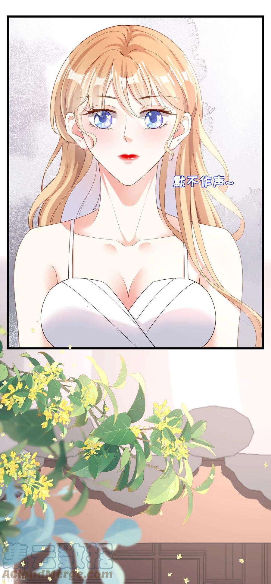 阴影悖论：无法拥有的你8话 后台风波