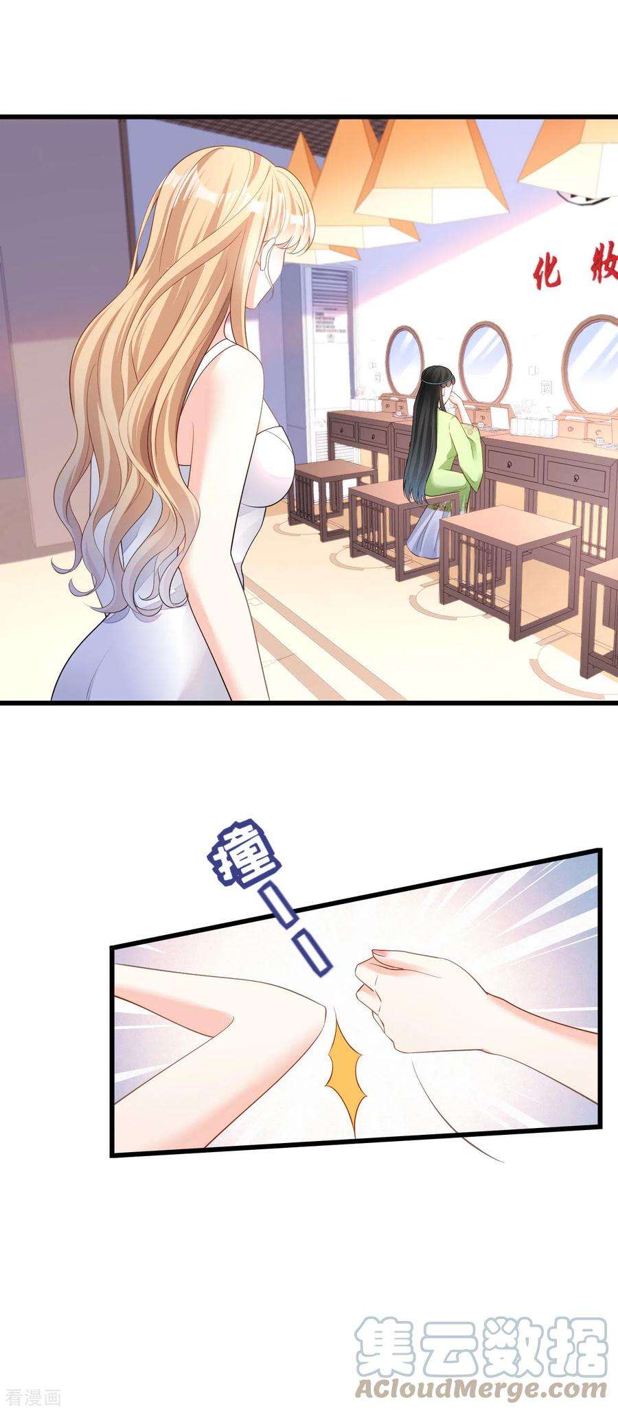 阴影悖论：无法拥有的你8话 后台风波