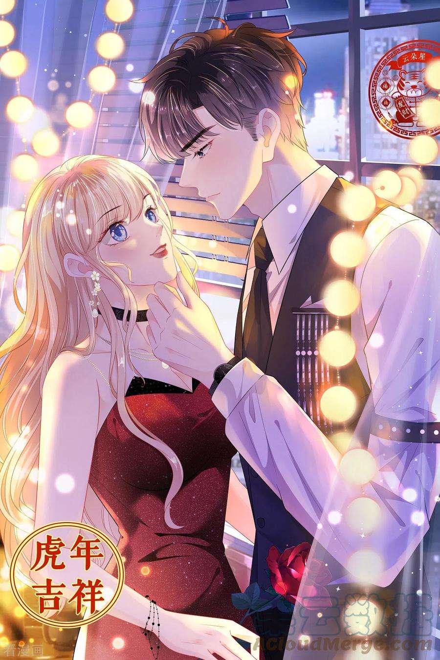 阴影悖论：无法拥有的你8话 后台风波