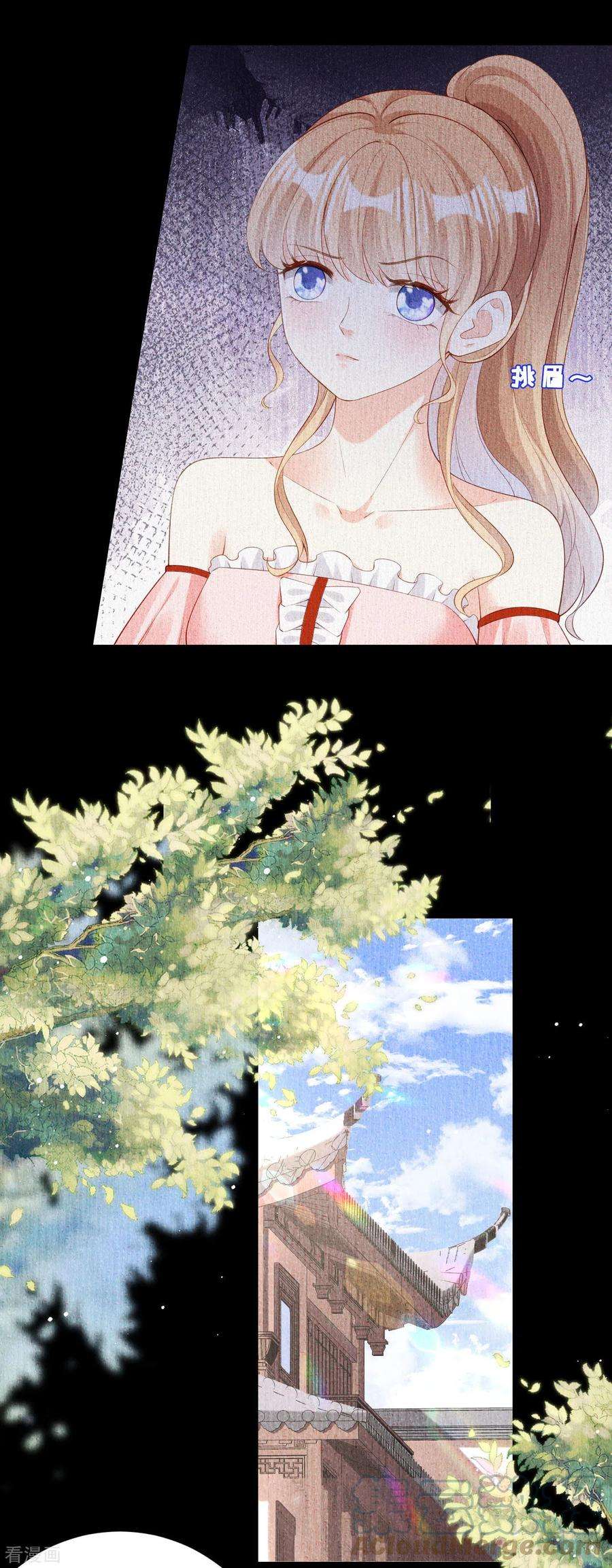 阴影悖论：无法拥有的你8话 后台风波