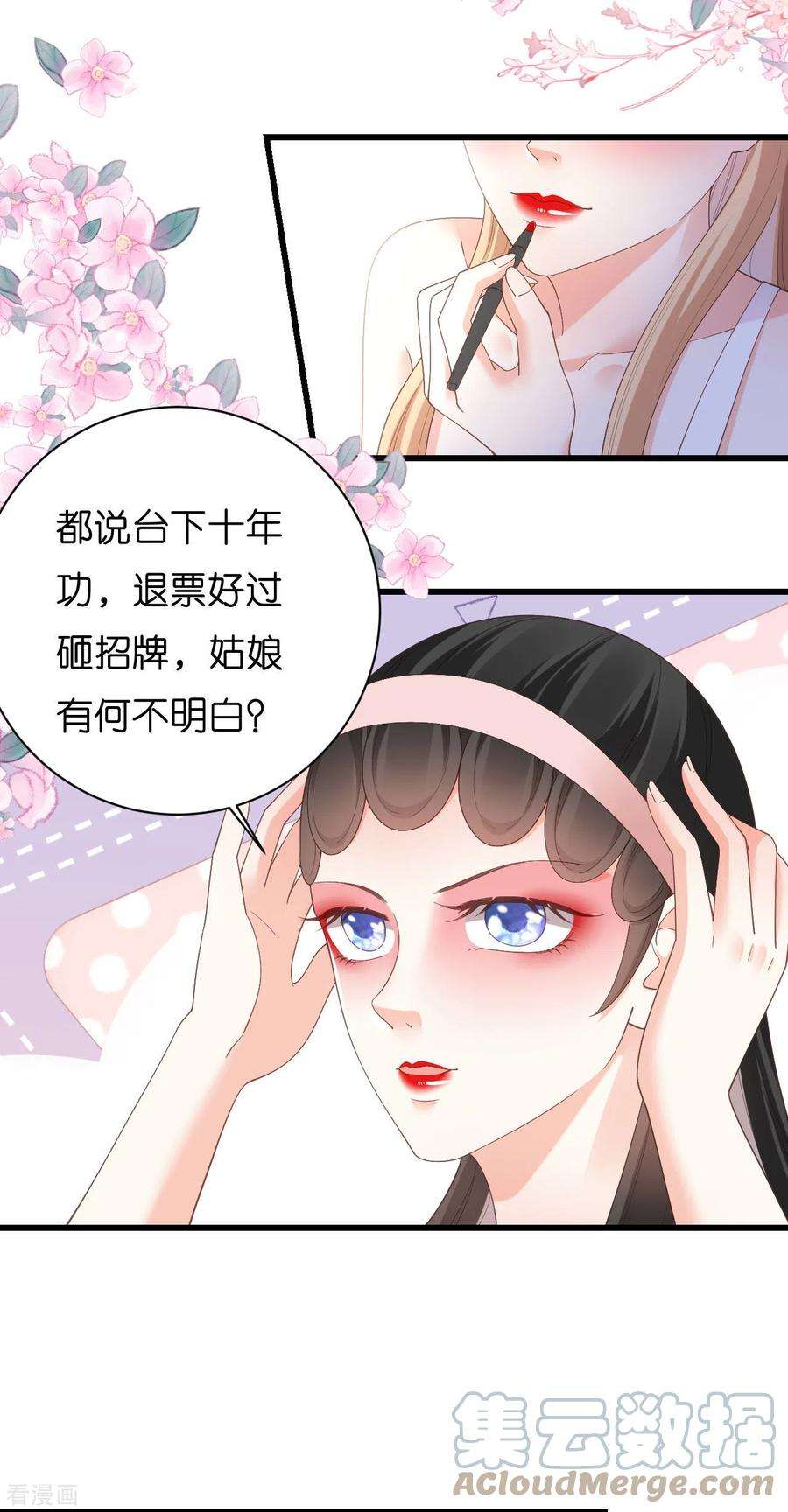 阴影悖论：无法拥有的你9话 嘴撕江青影