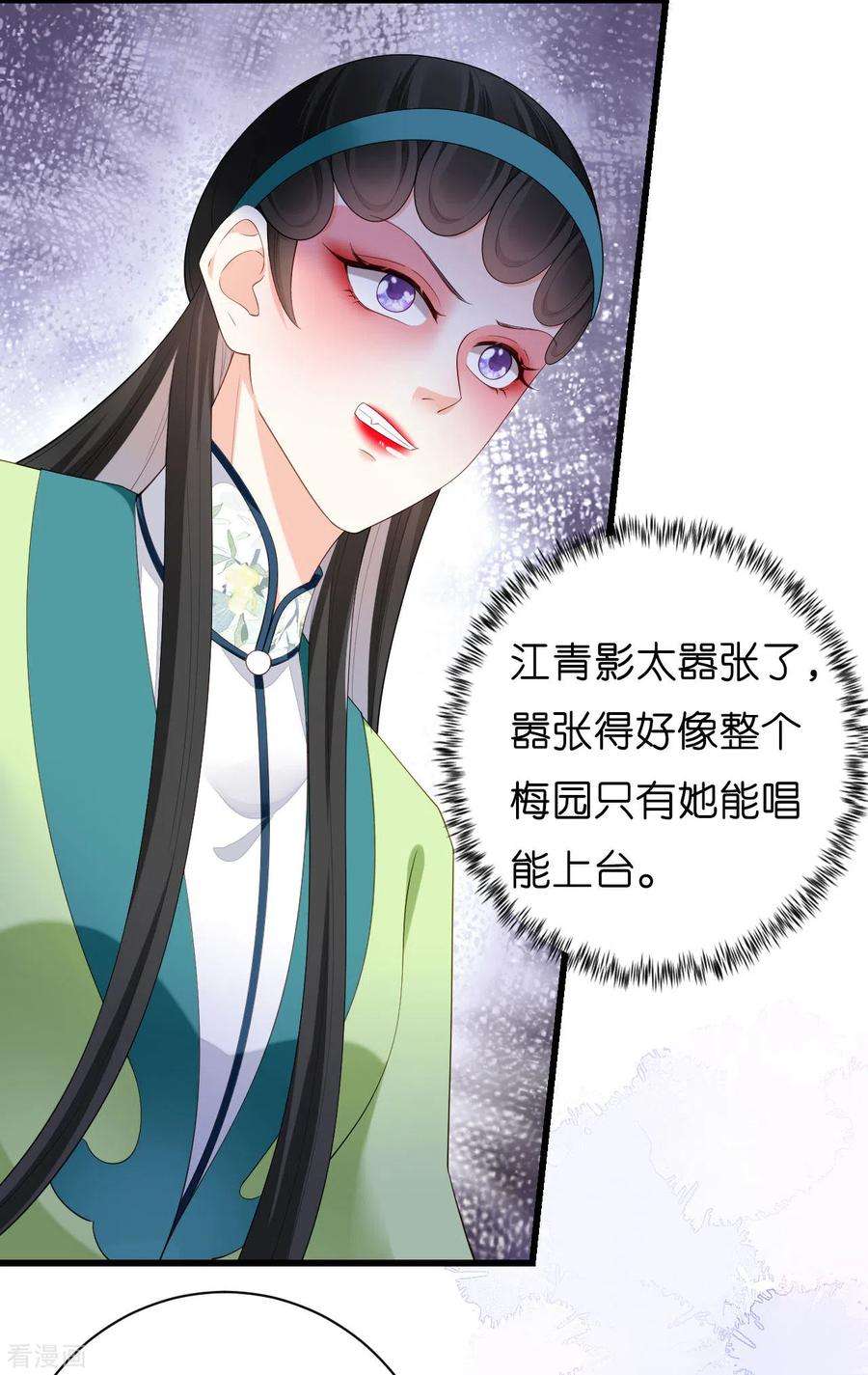 阴影悖论：无法拥有的你9话 嘴撕江青影