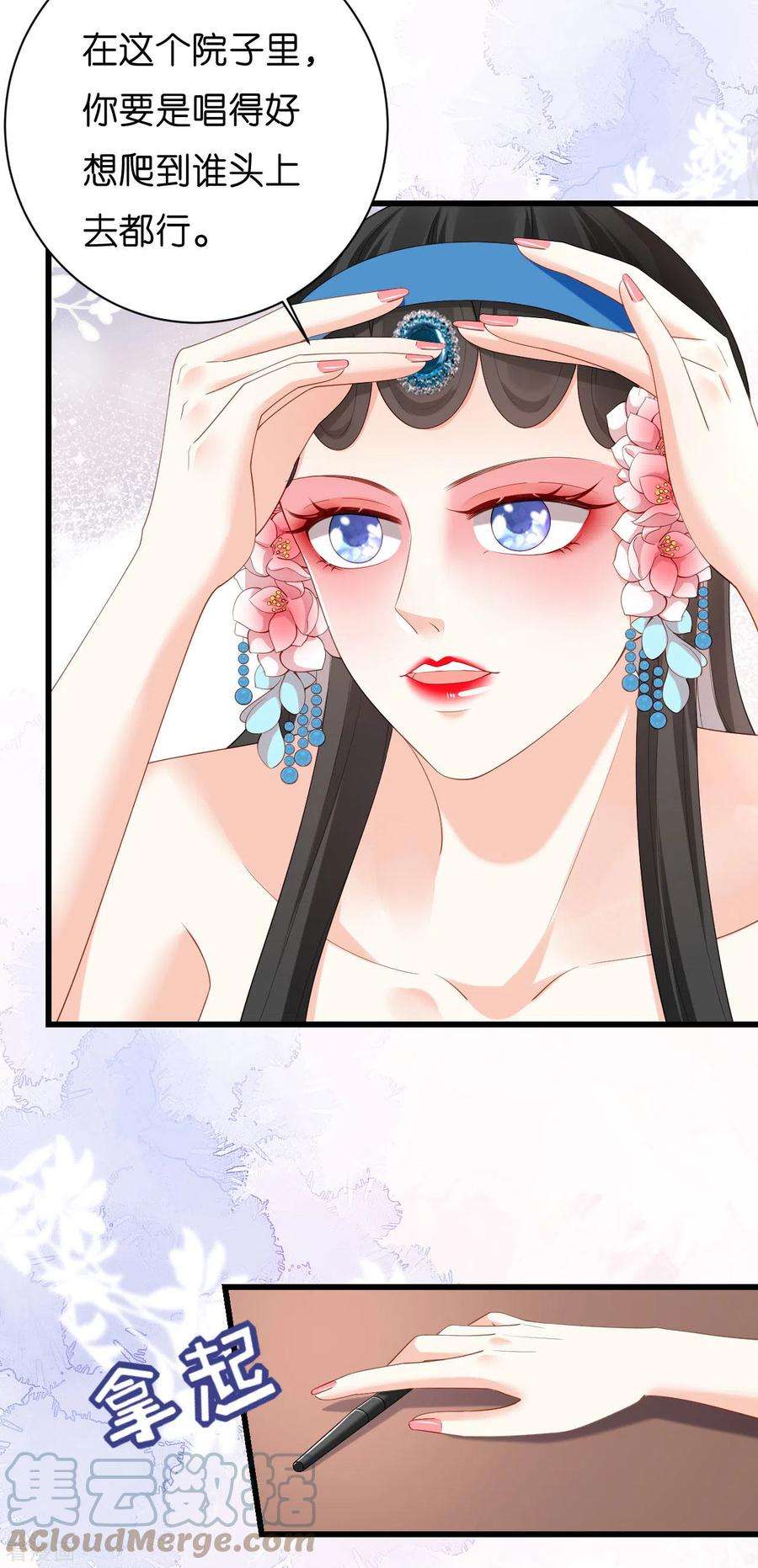 阴影悖论：无法拥有的你9话 嘴撕江青影