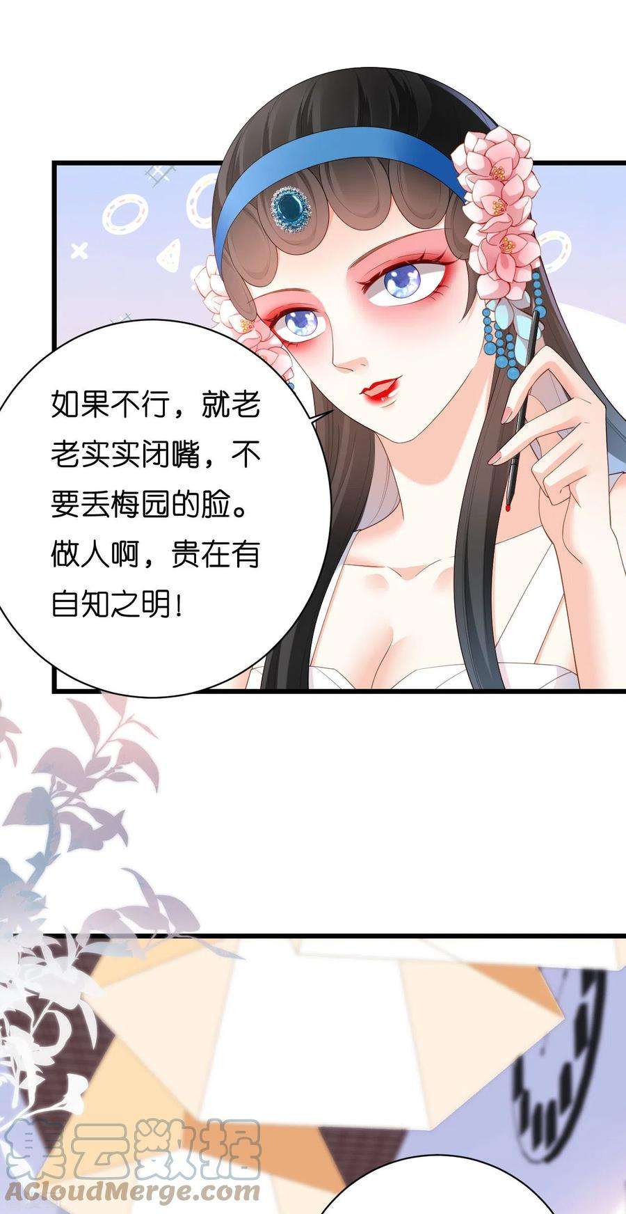 阴影悖论：无法拥有的你9话 嘴撕江青影