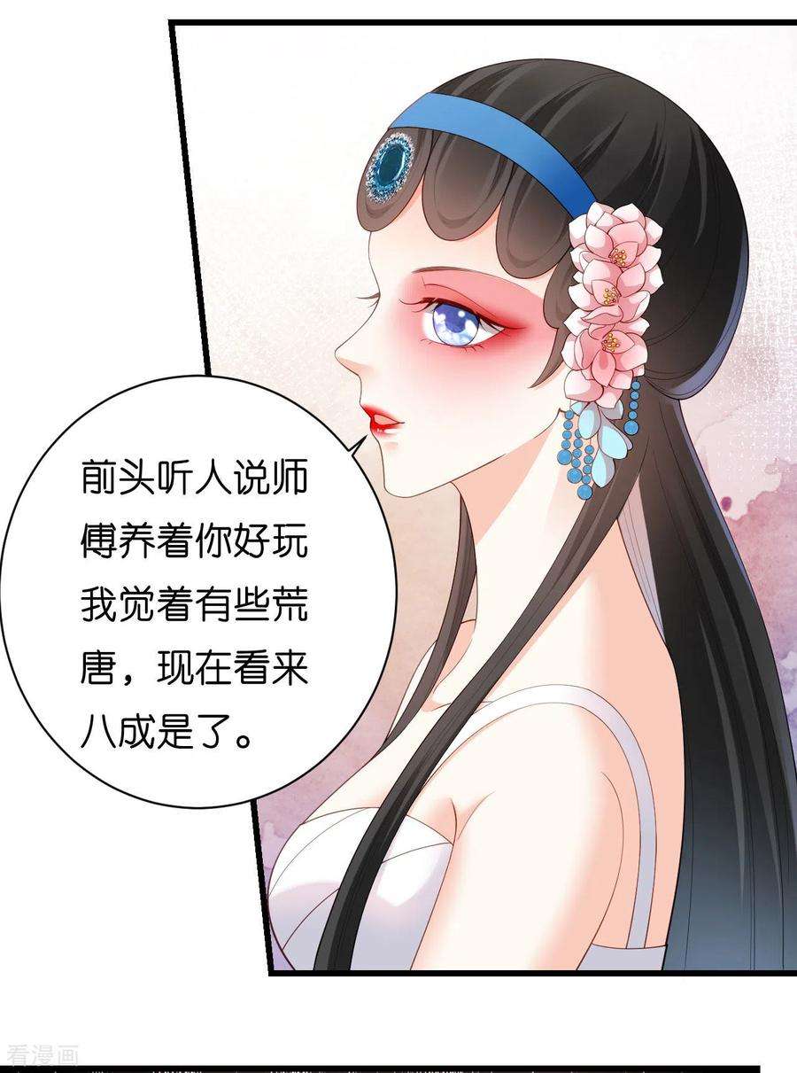 阴影悖论：无法拥有的你9话 嘴撕江青影