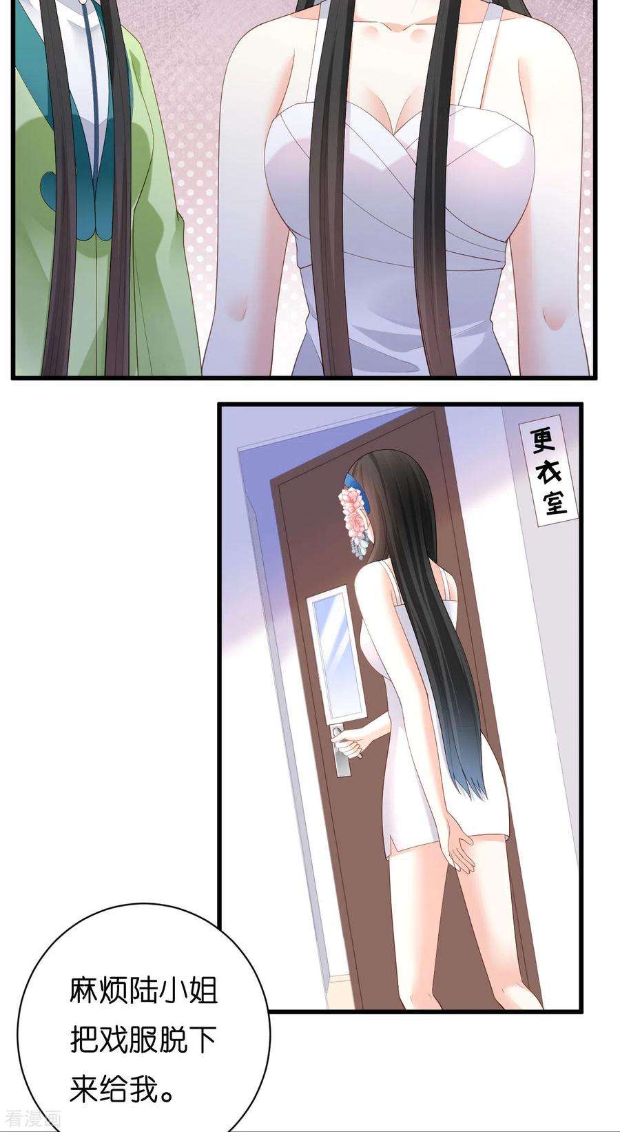 阴影悖论：无法拥有的你9话 嘴撕江青影