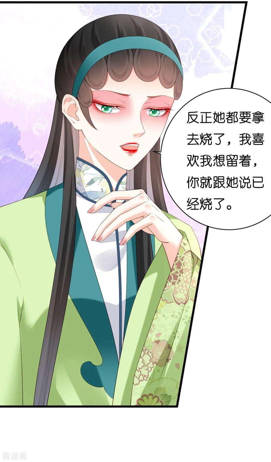 阴影悖论：无法拥有的你9话 嘴撕江青影