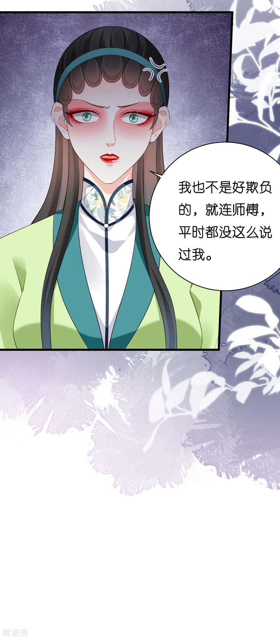 阴影悖论：无法拥有的你9话 嘴撕江青影