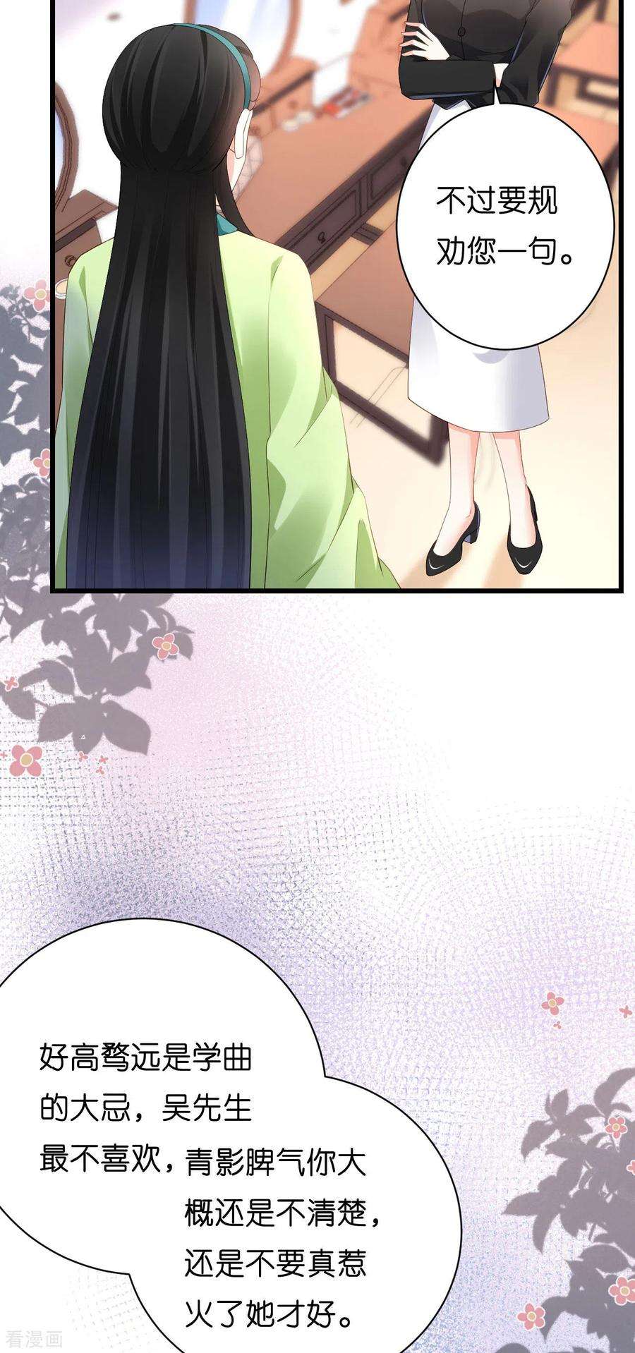 阴影悖论：无法拥有的你9话 嘴撕江青影