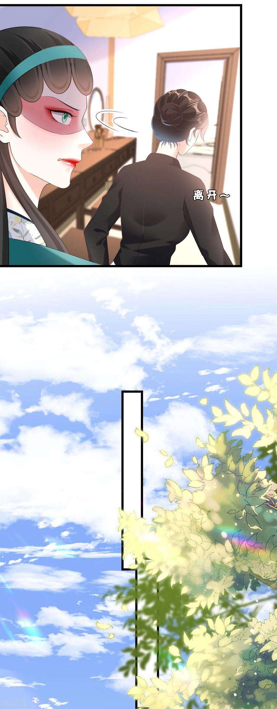 阴影悖论：无法拥有的你9话 嘴撕江青影