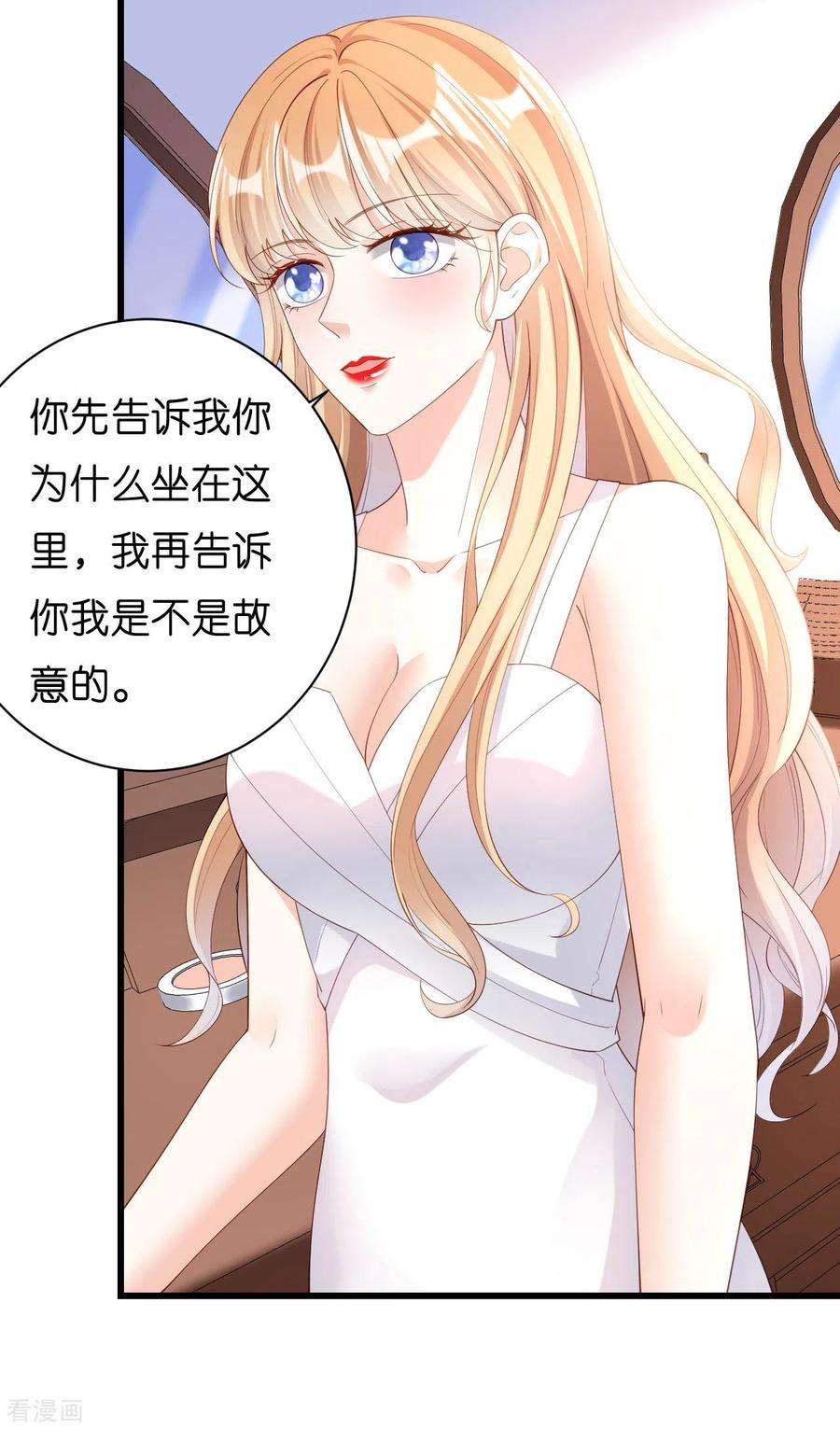 阴影悖论：无法拥有的你9话 嘴撕江青影