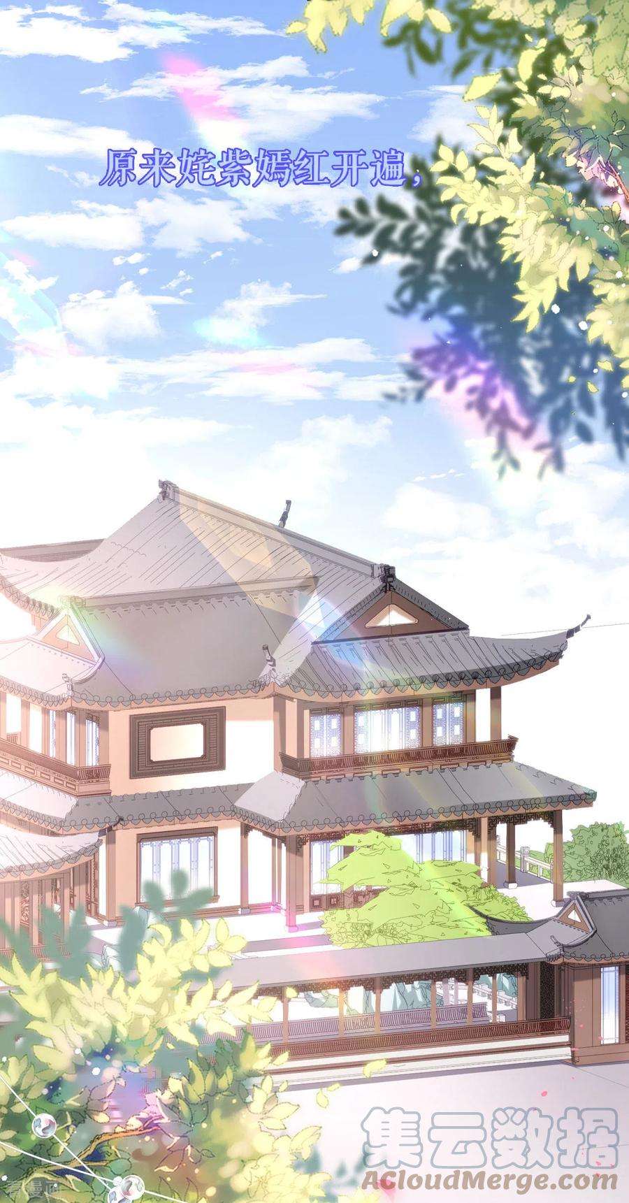 阴影悖论：无法拥有的你9话 嘴撕江青影