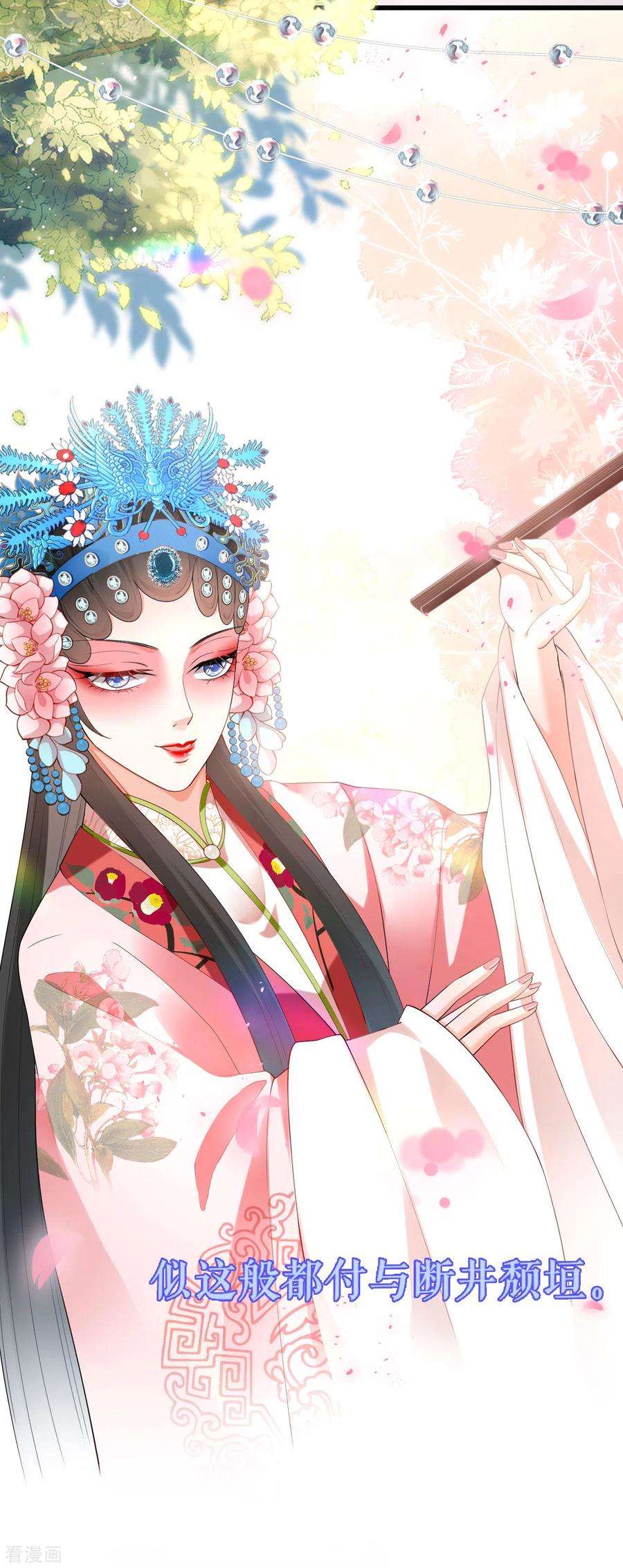 阴影悖论：无法拥有的你9话 嘴撕江青影
