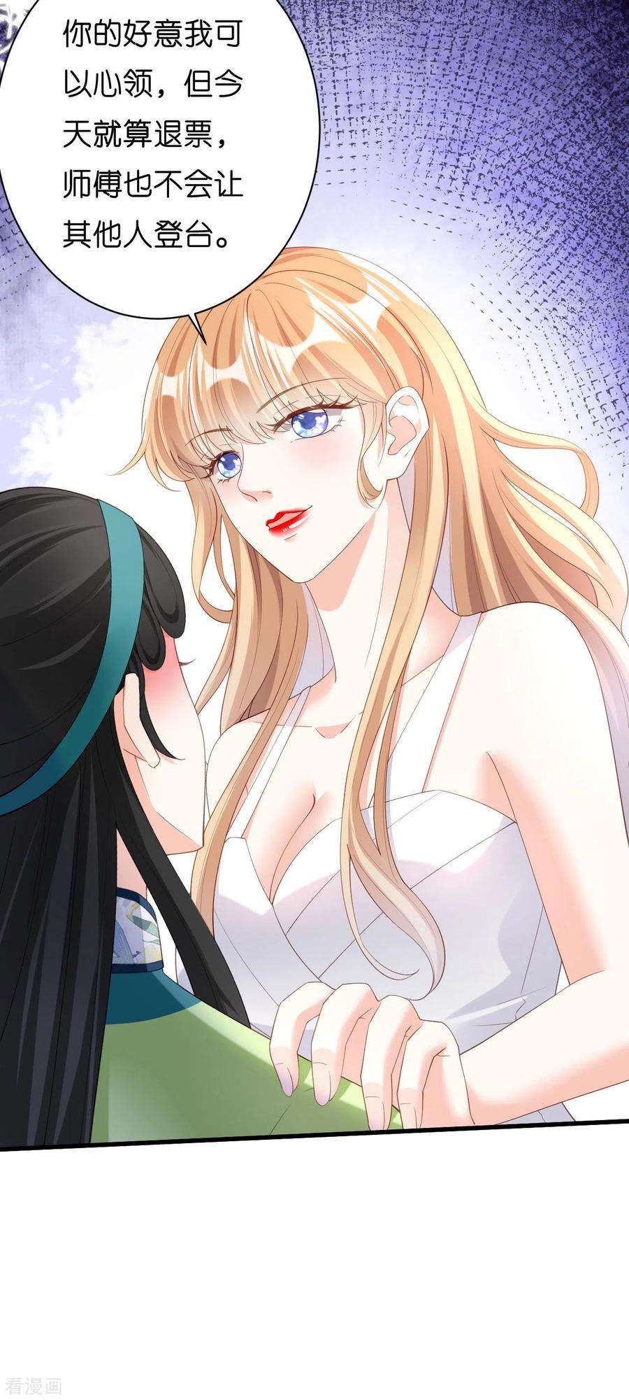 阴影悖论：无法拥有的你9话 嘴撕江青影