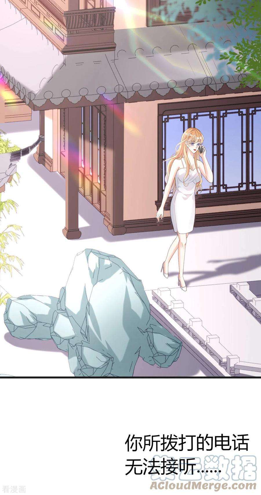 阴影悖论：无法拥有的你10话 戏园被收购