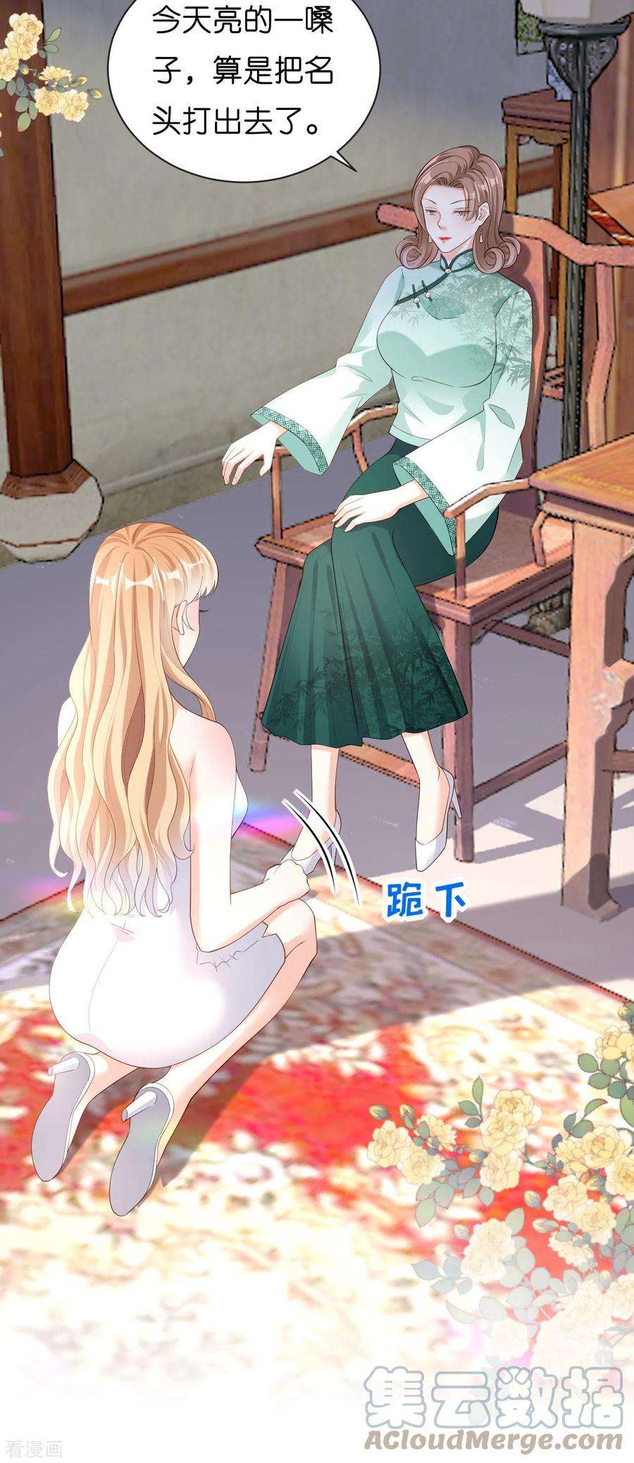 阴影悖论：无法拥有的你10话 戏园被收购