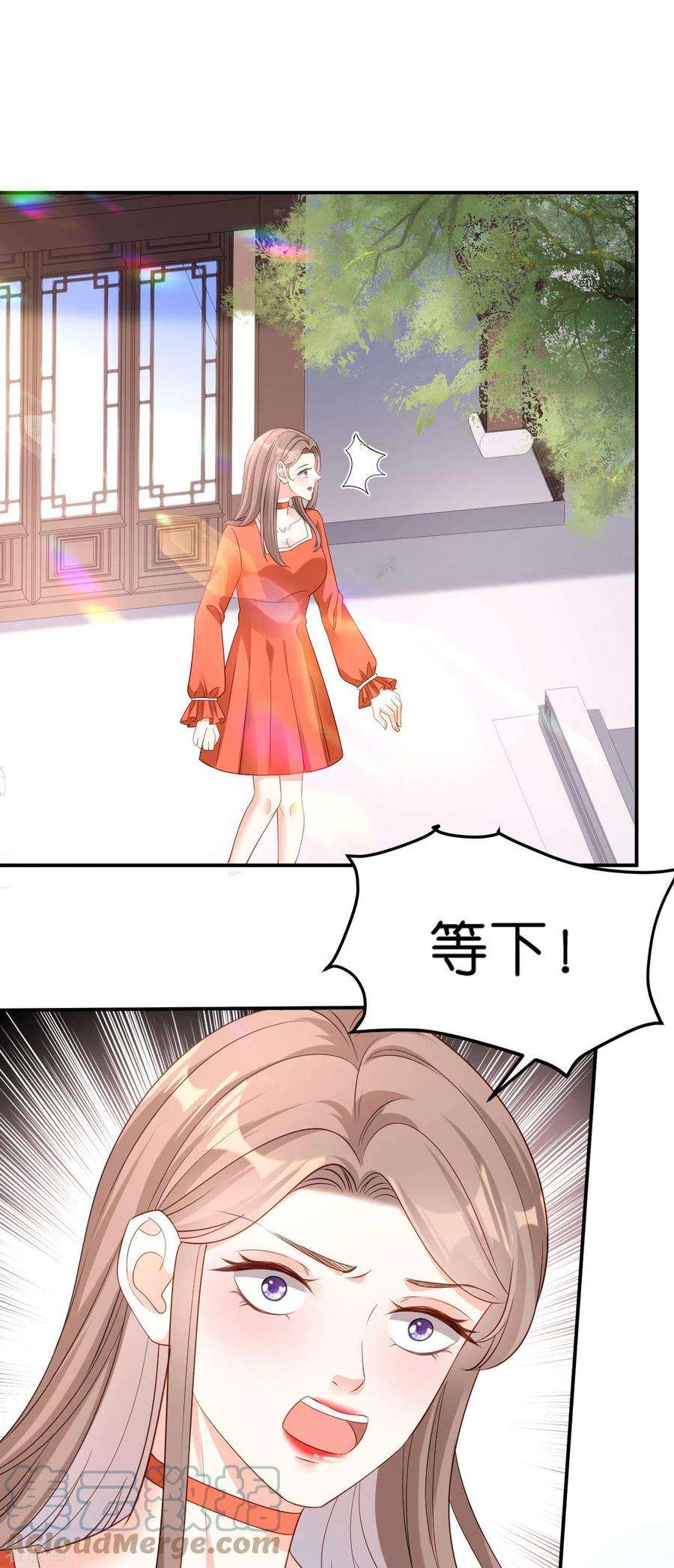 阴影悖论：无法拥有的你11话 衣冠禽兽