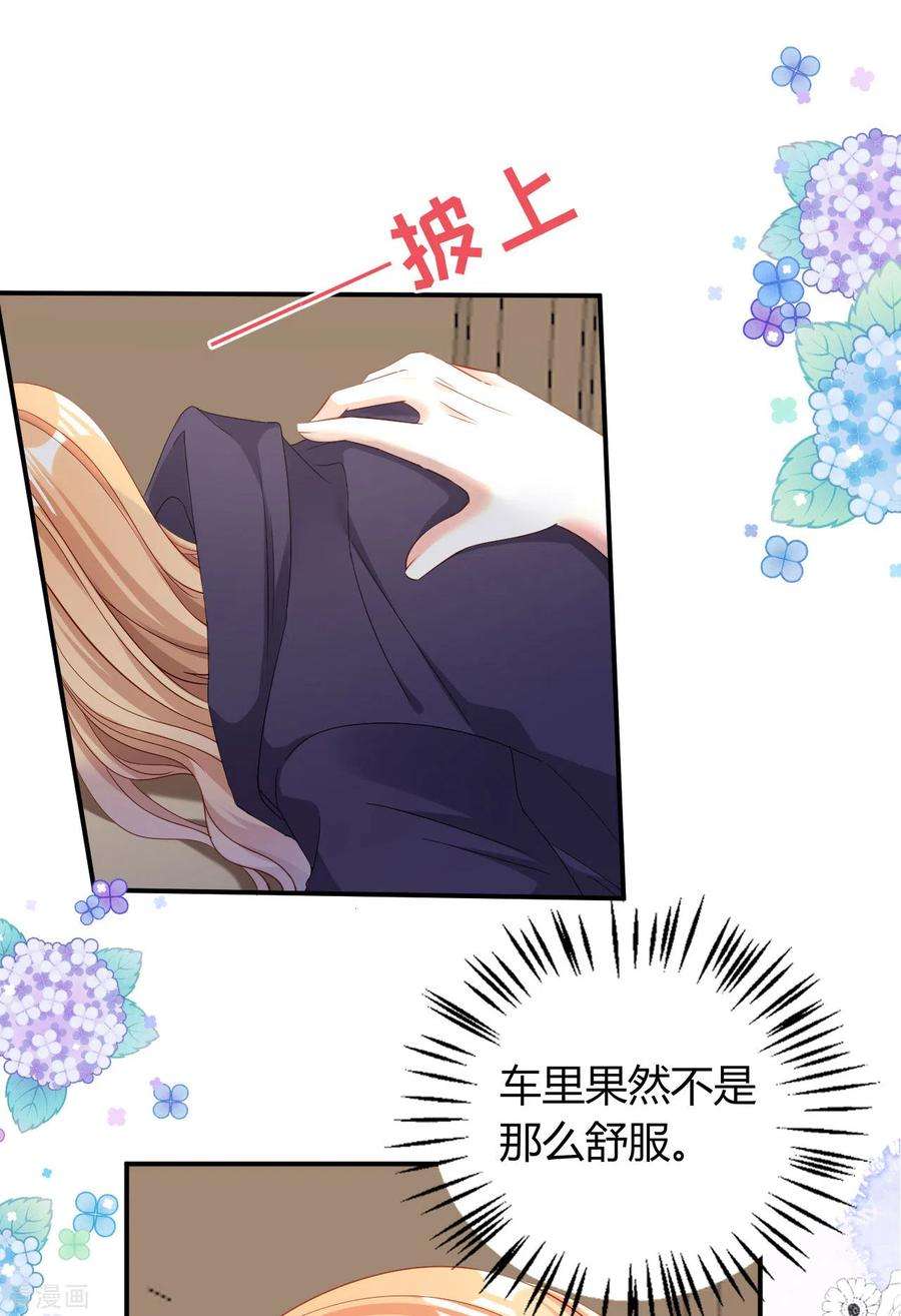 阴影悖论：无法拥有的你11话 衣冠禽兽