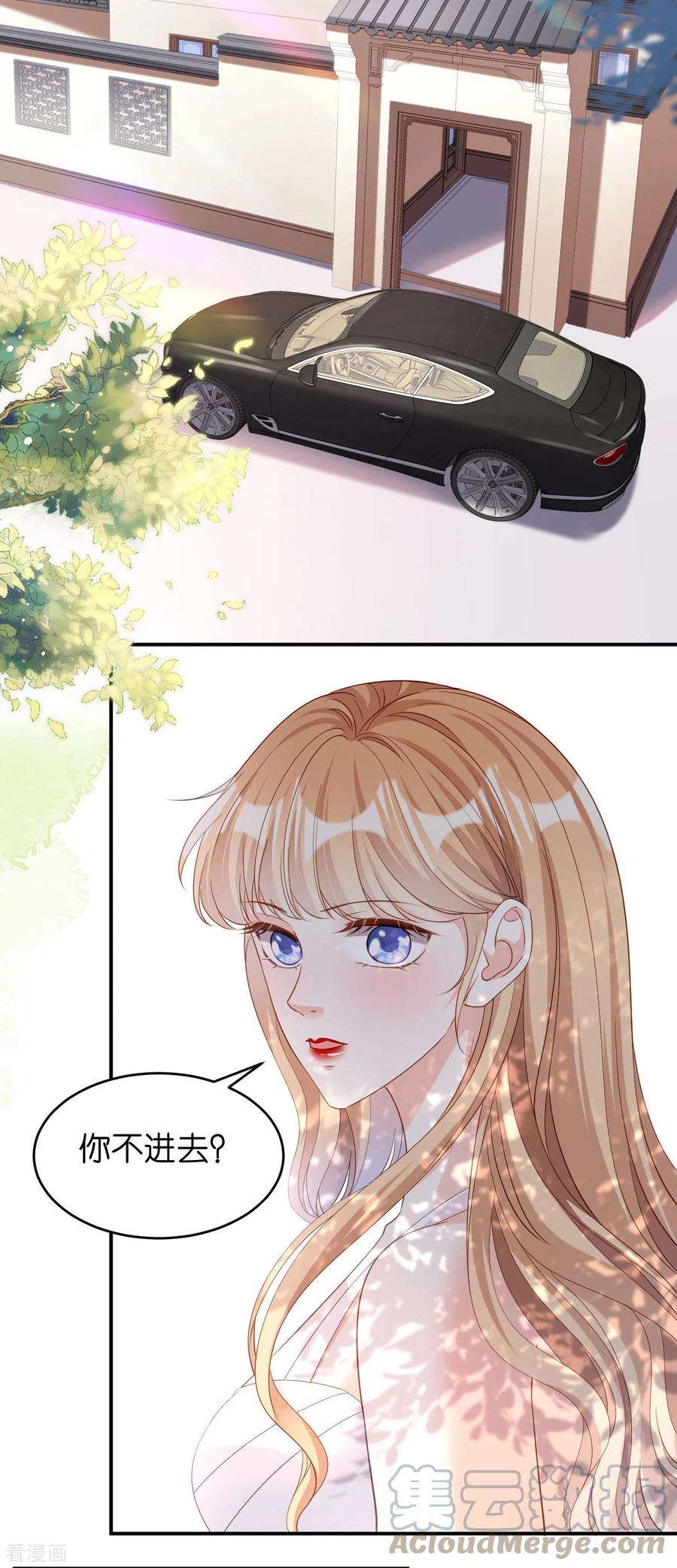 阴影悖论：无法拥有的你12话 逃离世俗