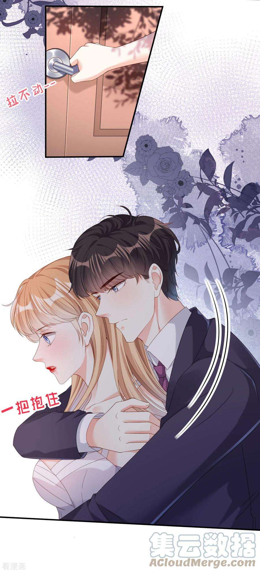 阴影悖论：无法拥有的你12话 逃离世俗