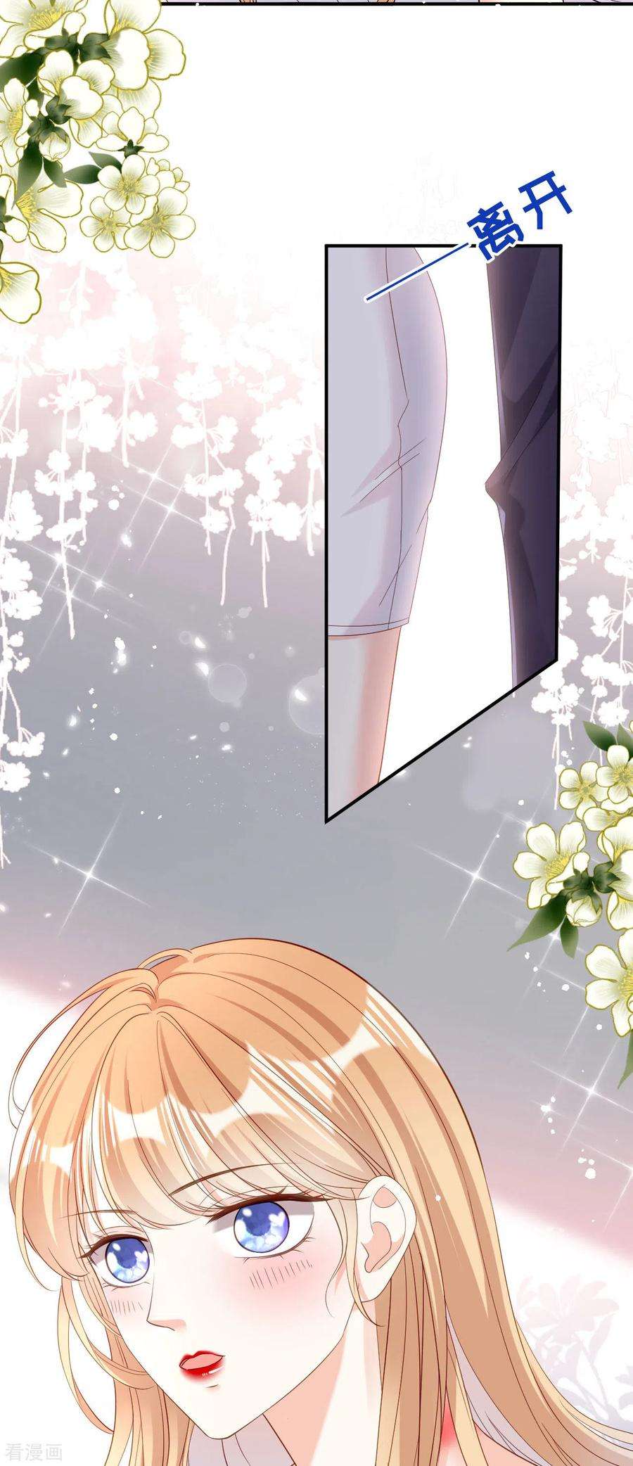 阴影悖论：无法拥有的你12话 逃离世俗