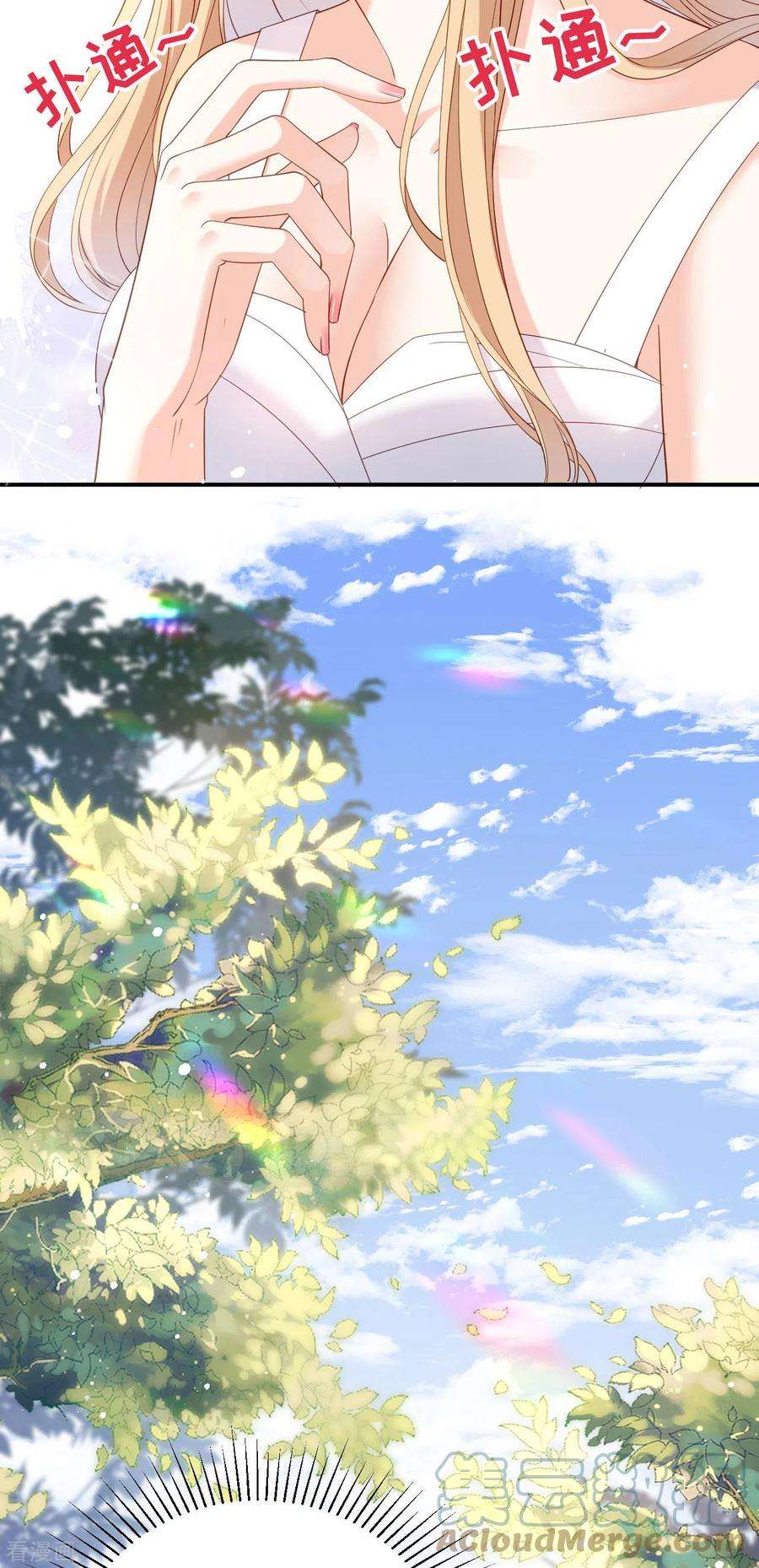 阴影悖论：无法拥有的你12话 逃离世俗