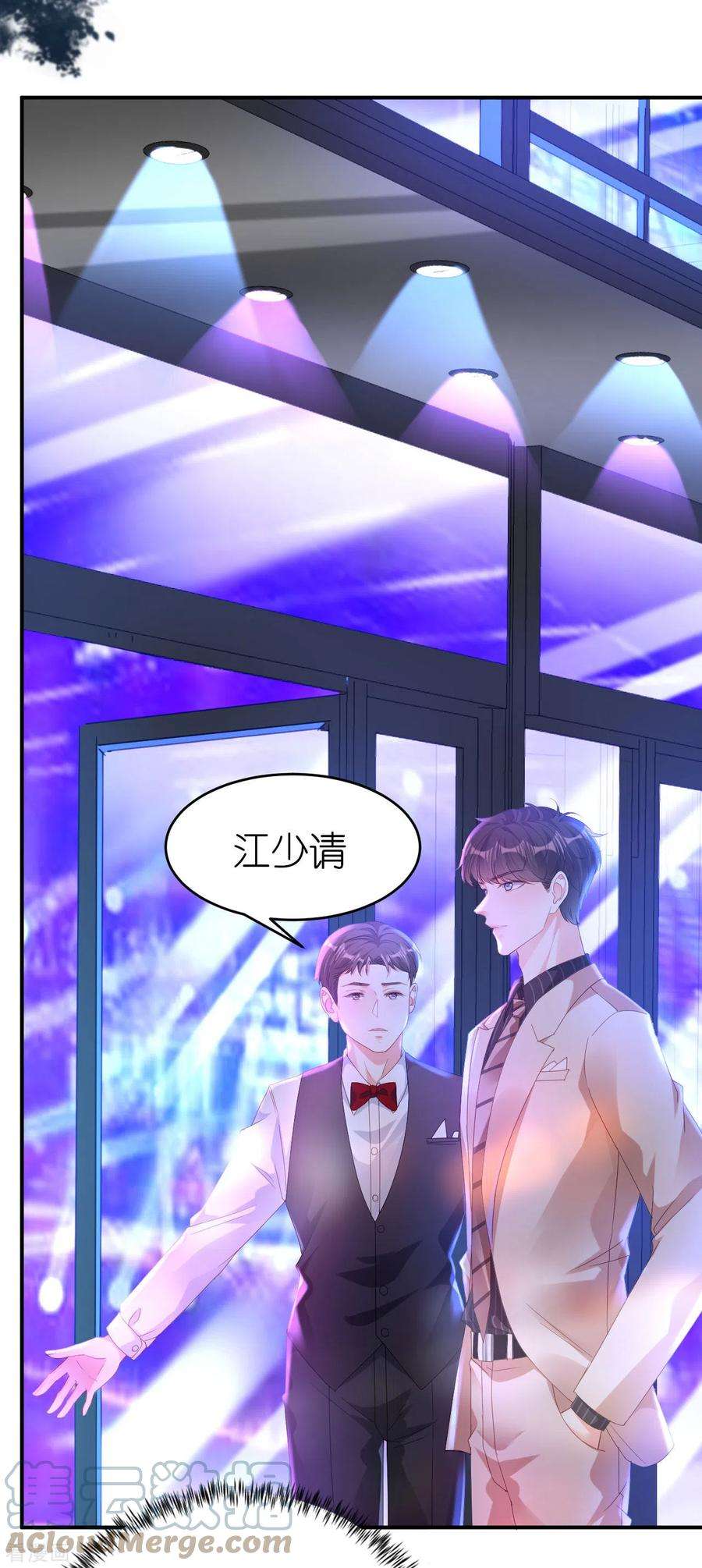 阴影悖论：无法拥有的你12话 逃离世俗