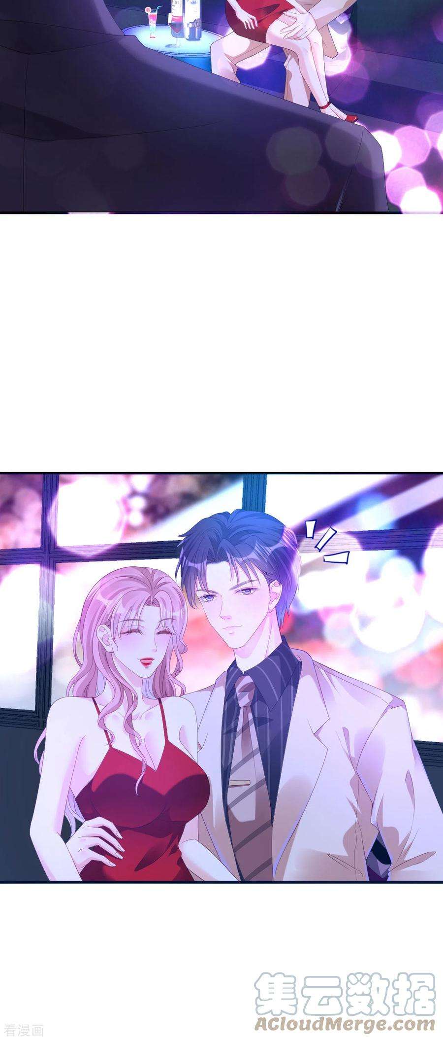 阴影悖论：无法拥有的你12话 逃离世俗