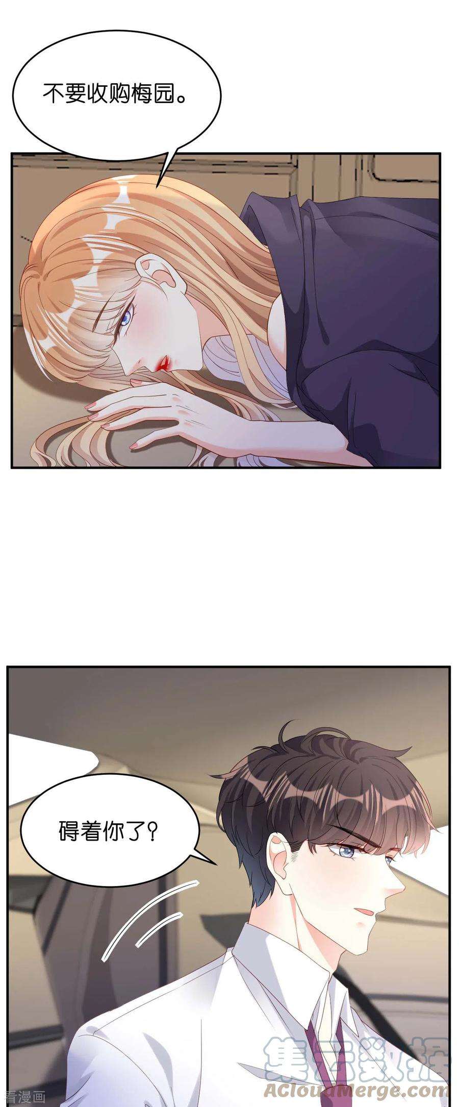 阴影悖论：无法拥有的你12话 逃离世俗