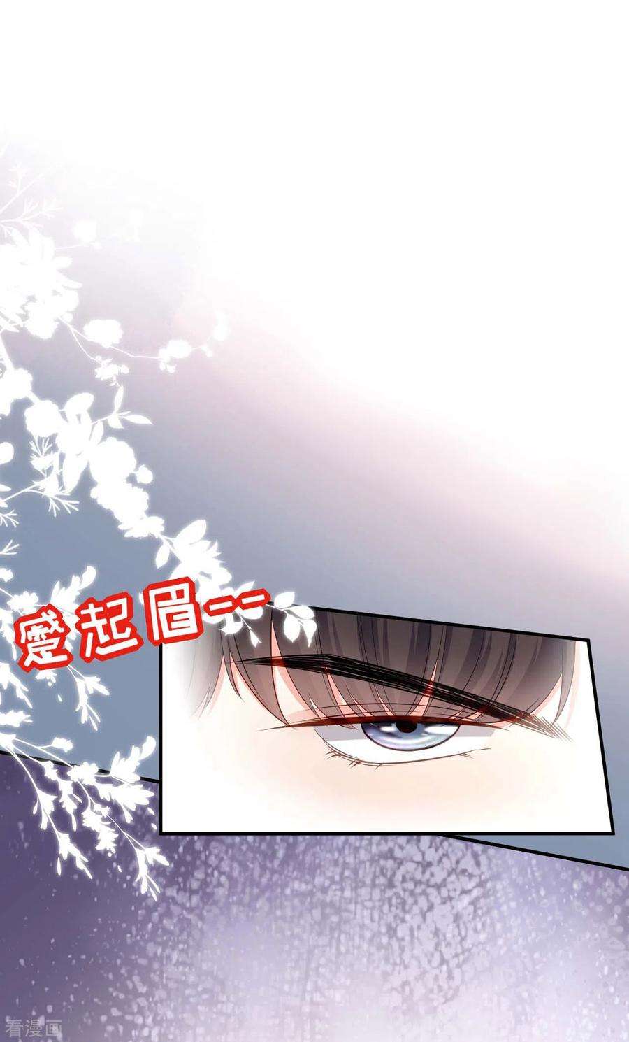 阴影悖论：无法拥有的你12话 逃离世俗