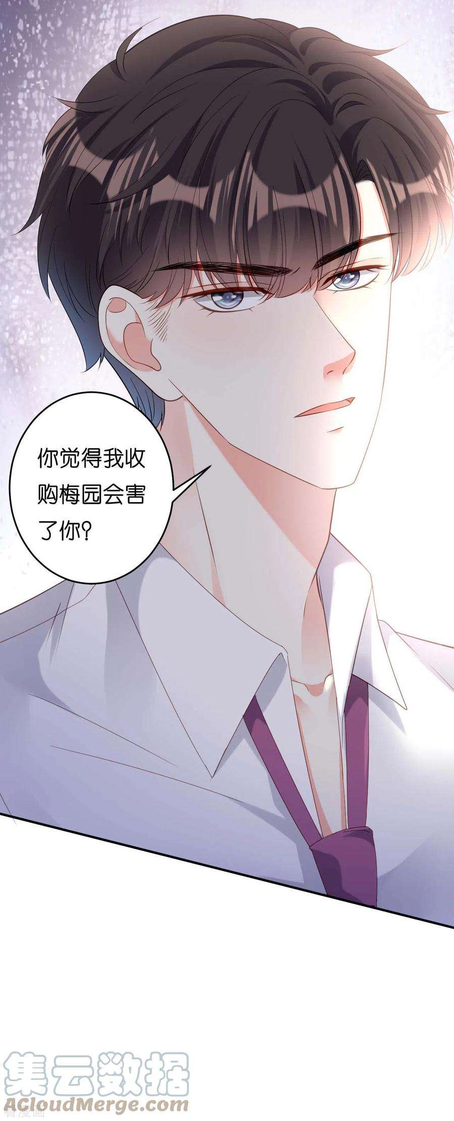 阴影悖论：无法拥有的你12话 逃离世俗